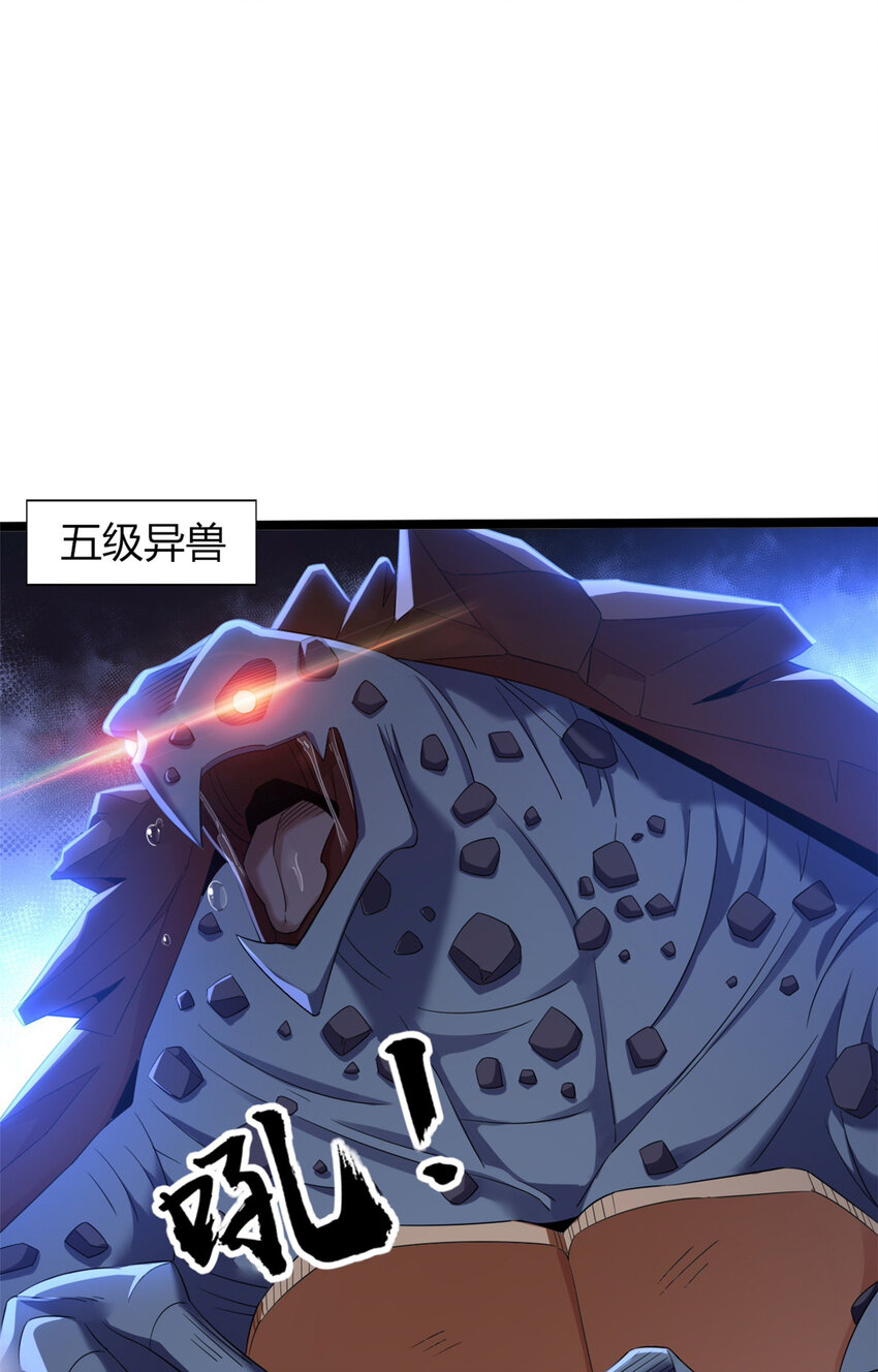 66 66(1/2)-第67话