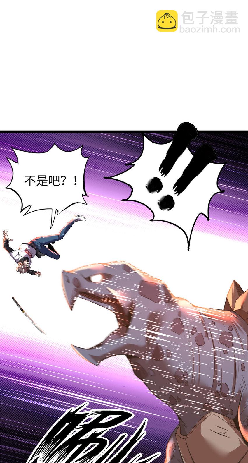 66 66(1/2)-第67话