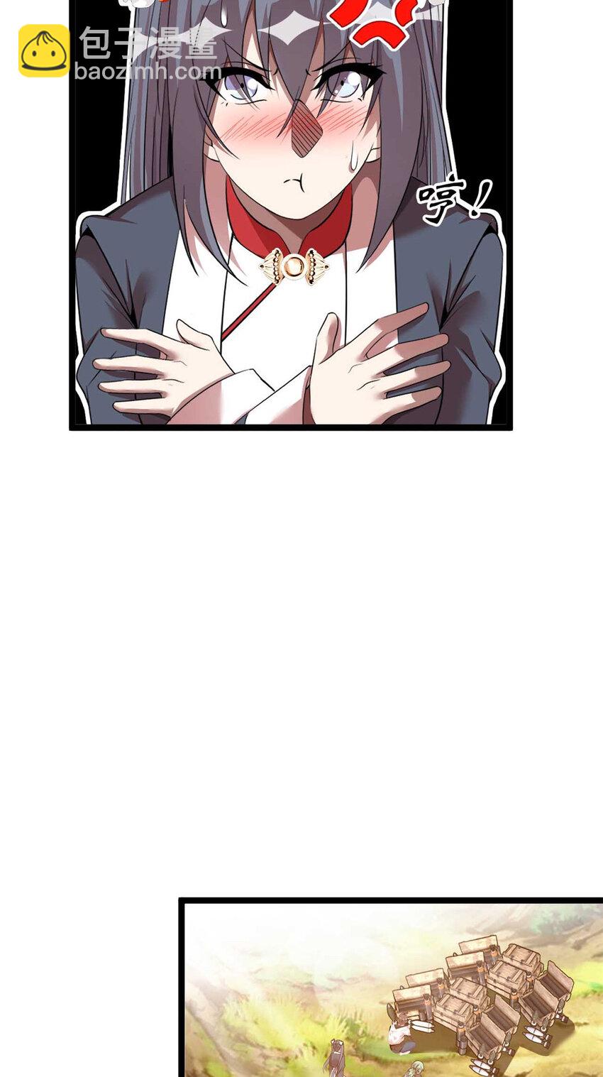66 66(1/2)-第67话