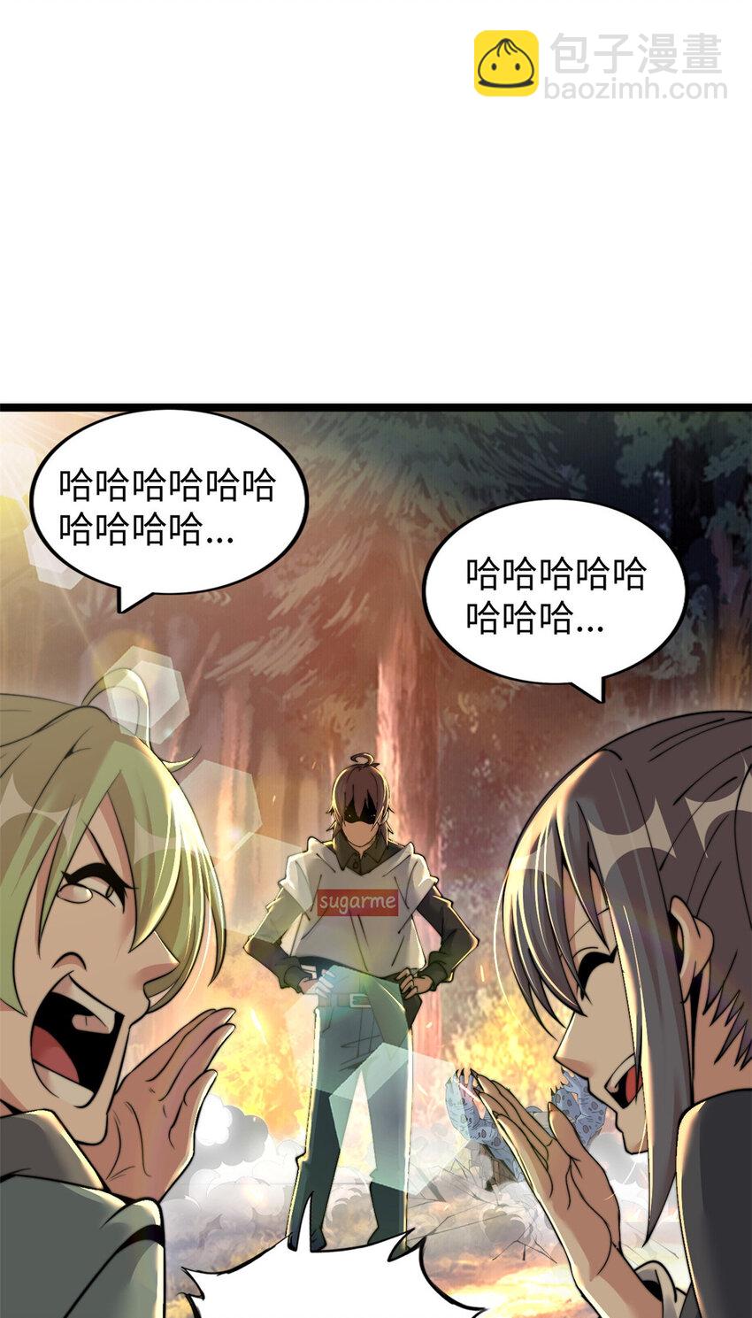 66 66(1/2)-第67话