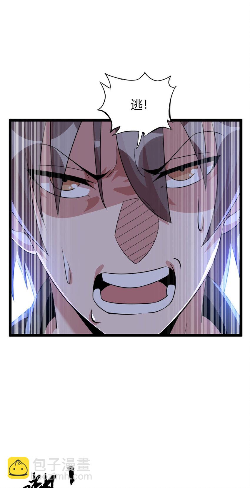 66 66(1/2)-第67话