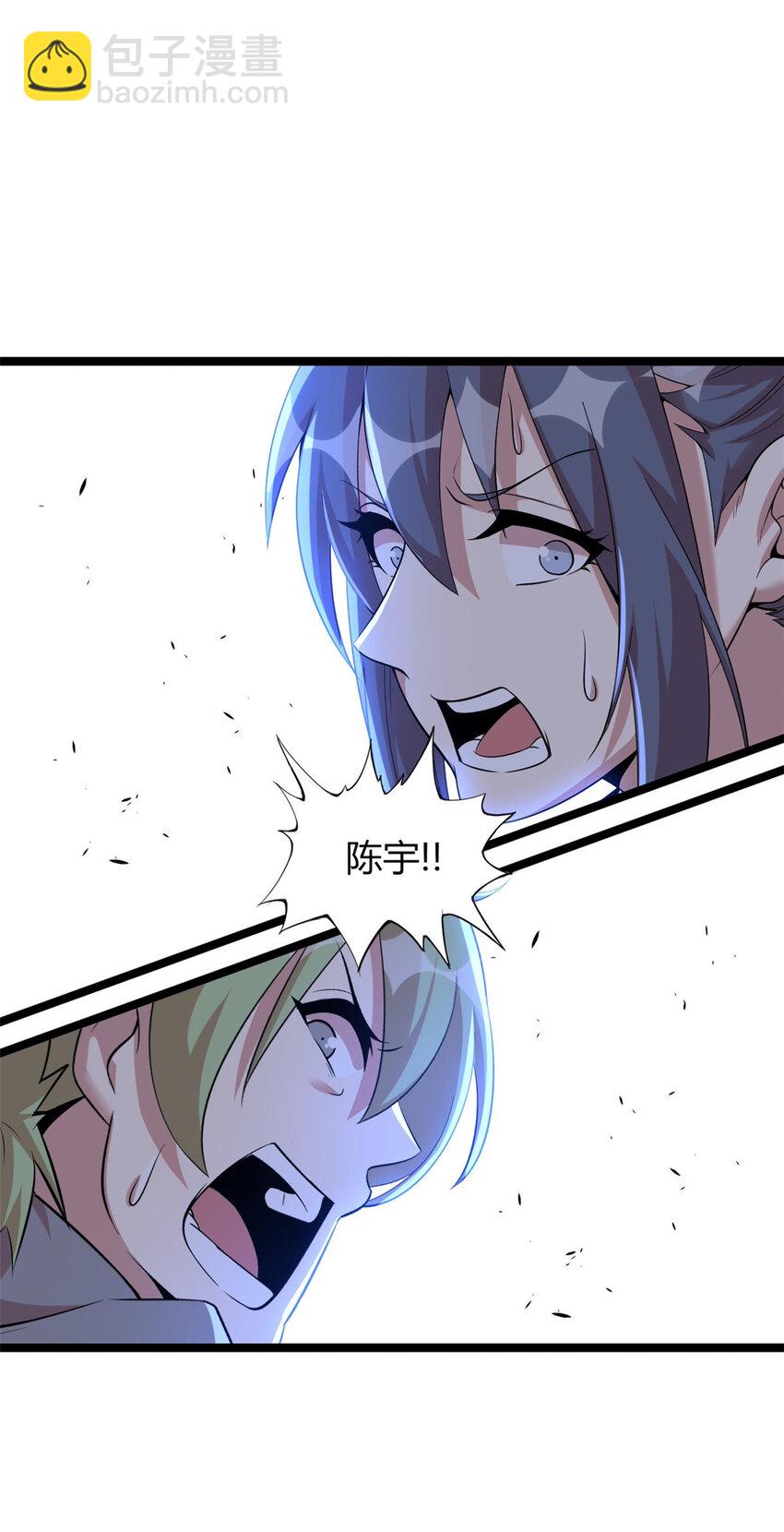 66 66(1/2)-第67话