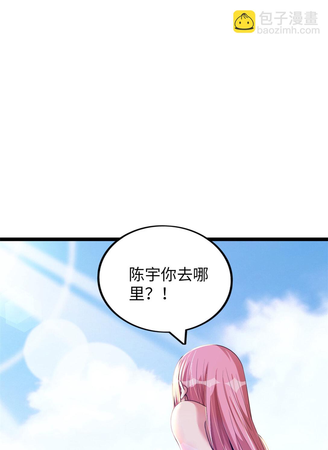 68 68(1/2)-第69话