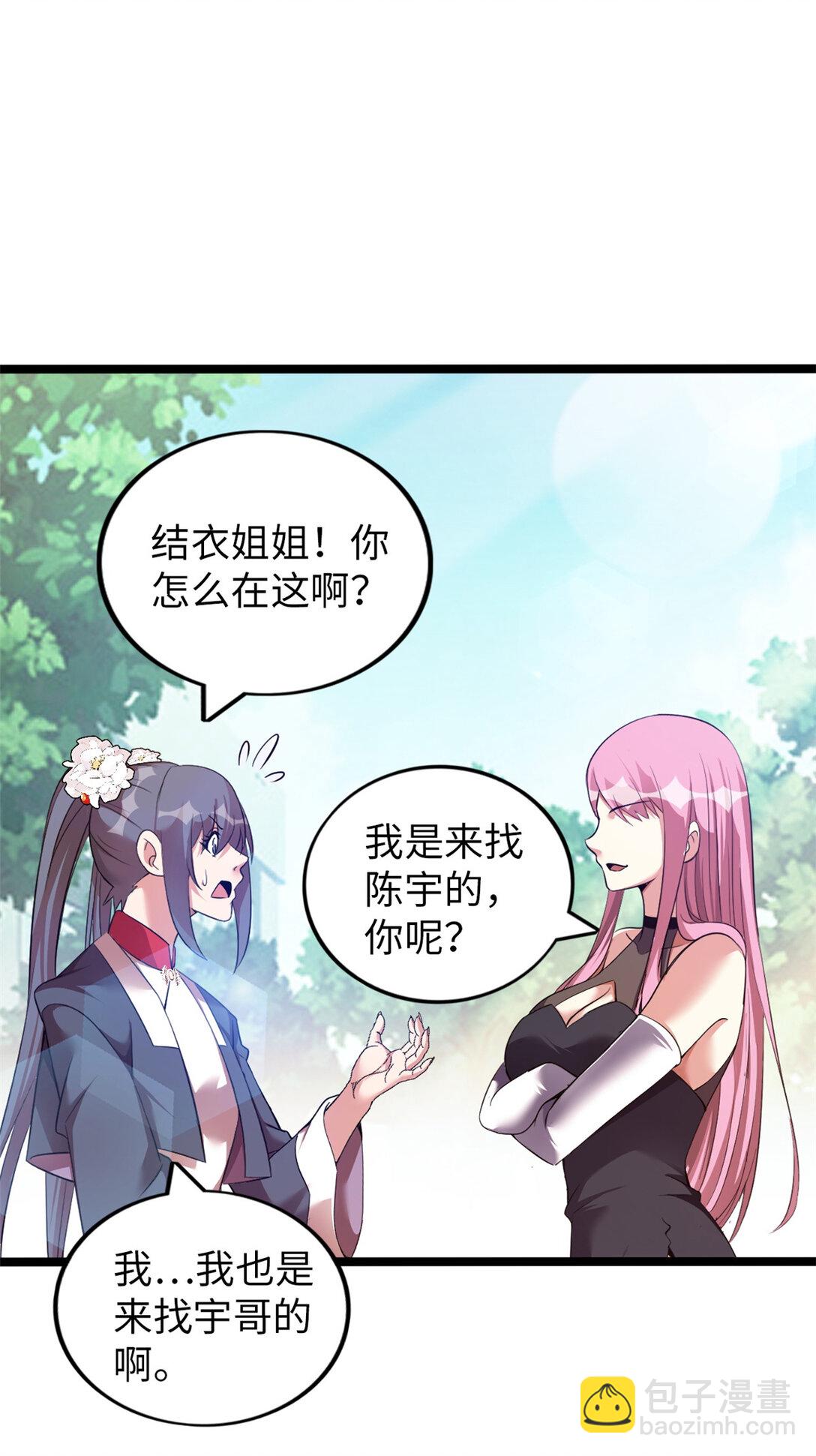 68 68(1/2)-第69话