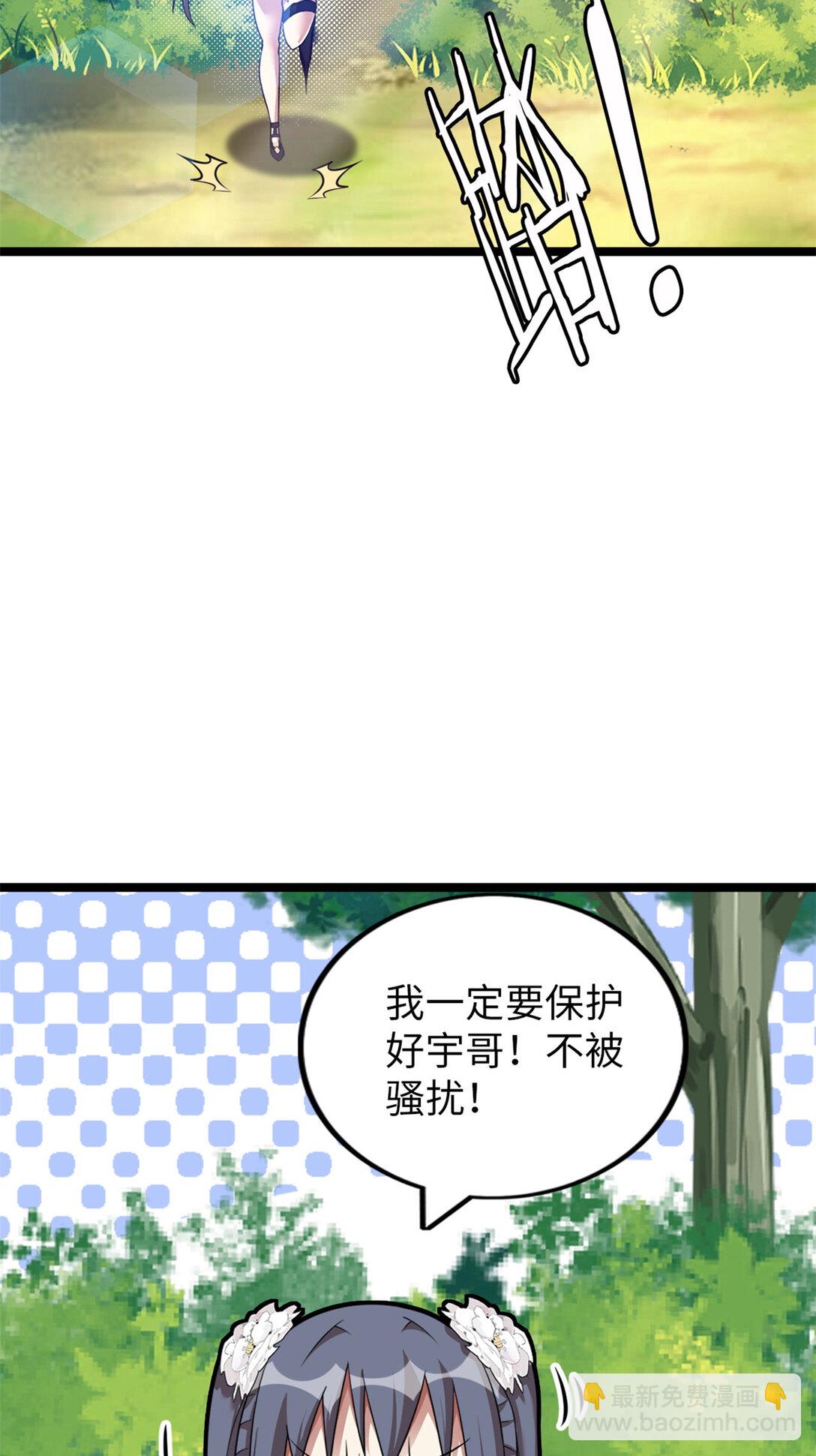 68 68(1/2)-第69话