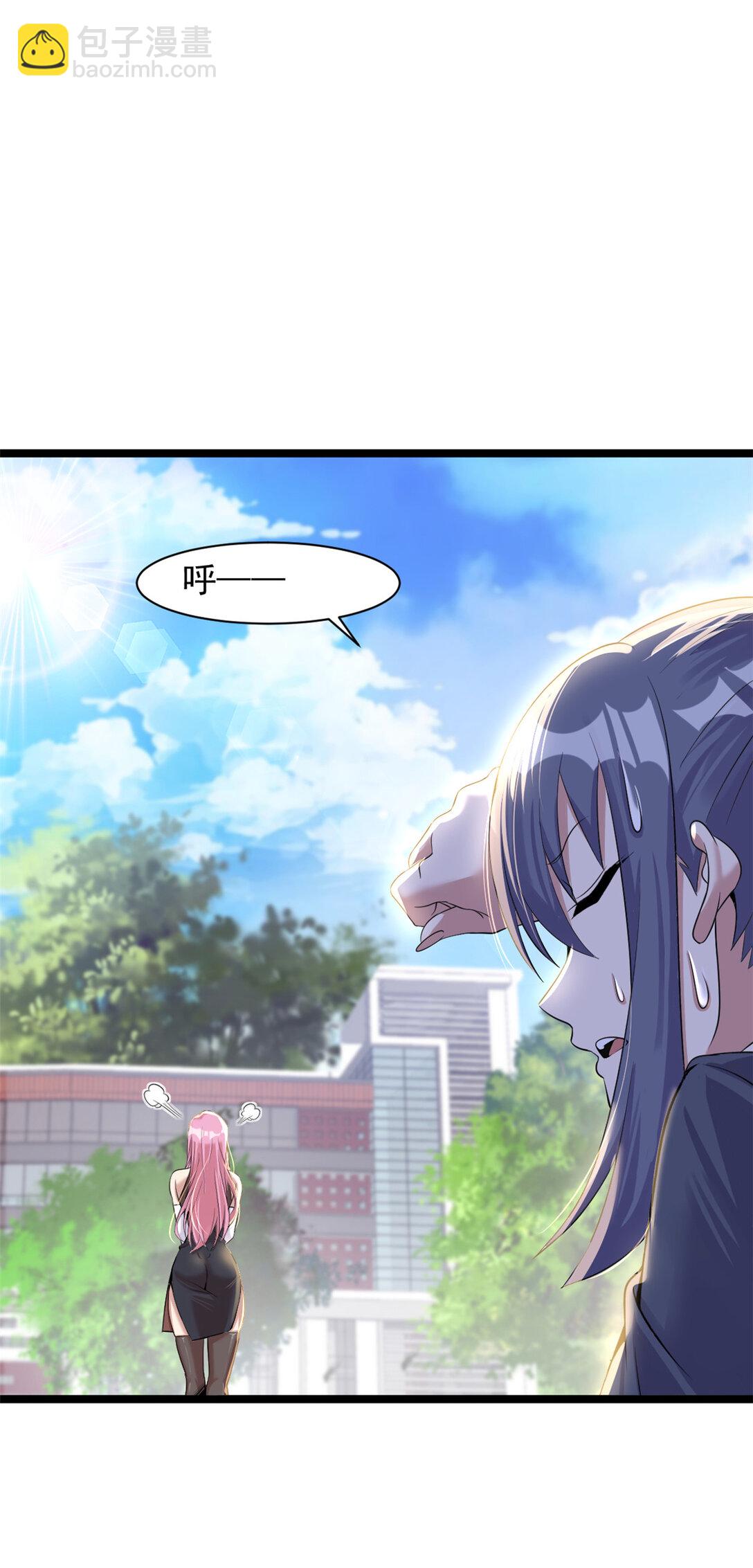 68 68(1/2)-第69话