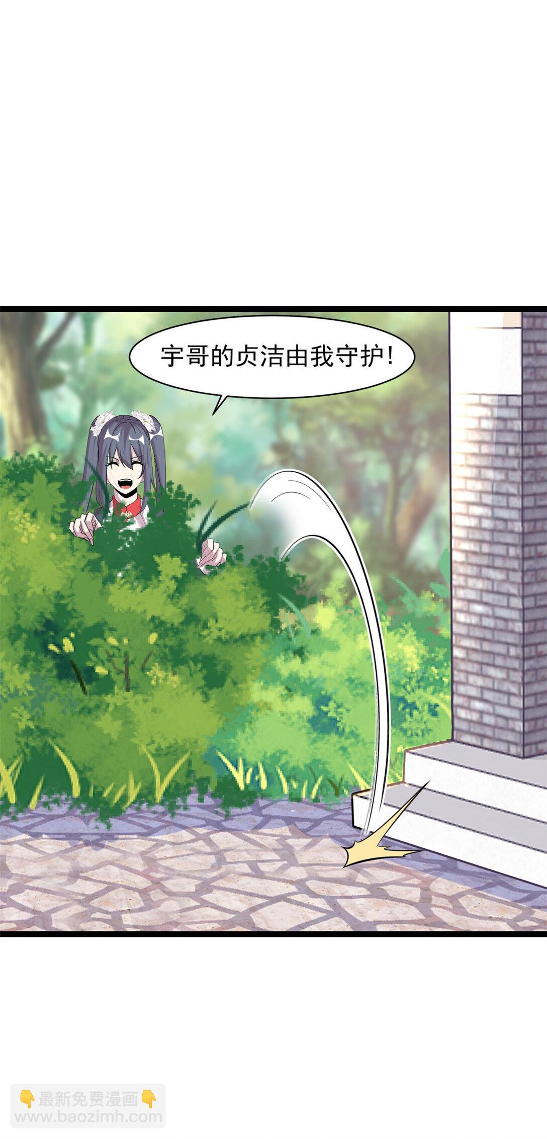 68 68(1/2)-第69话