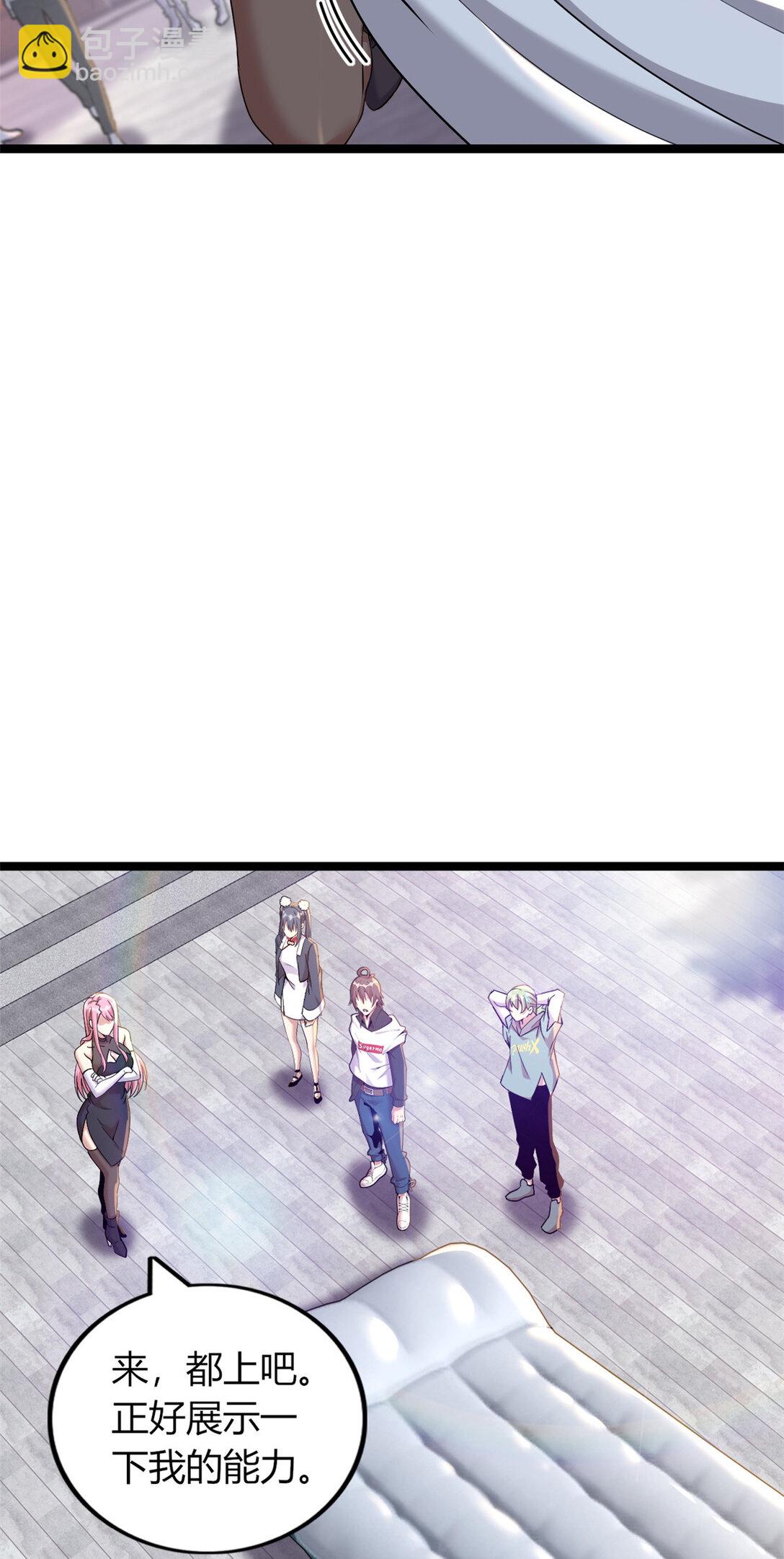 68 68(1/2)-第69话