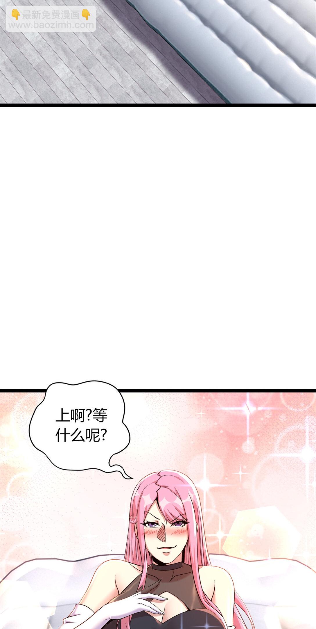 68 68(1/2)-第69话