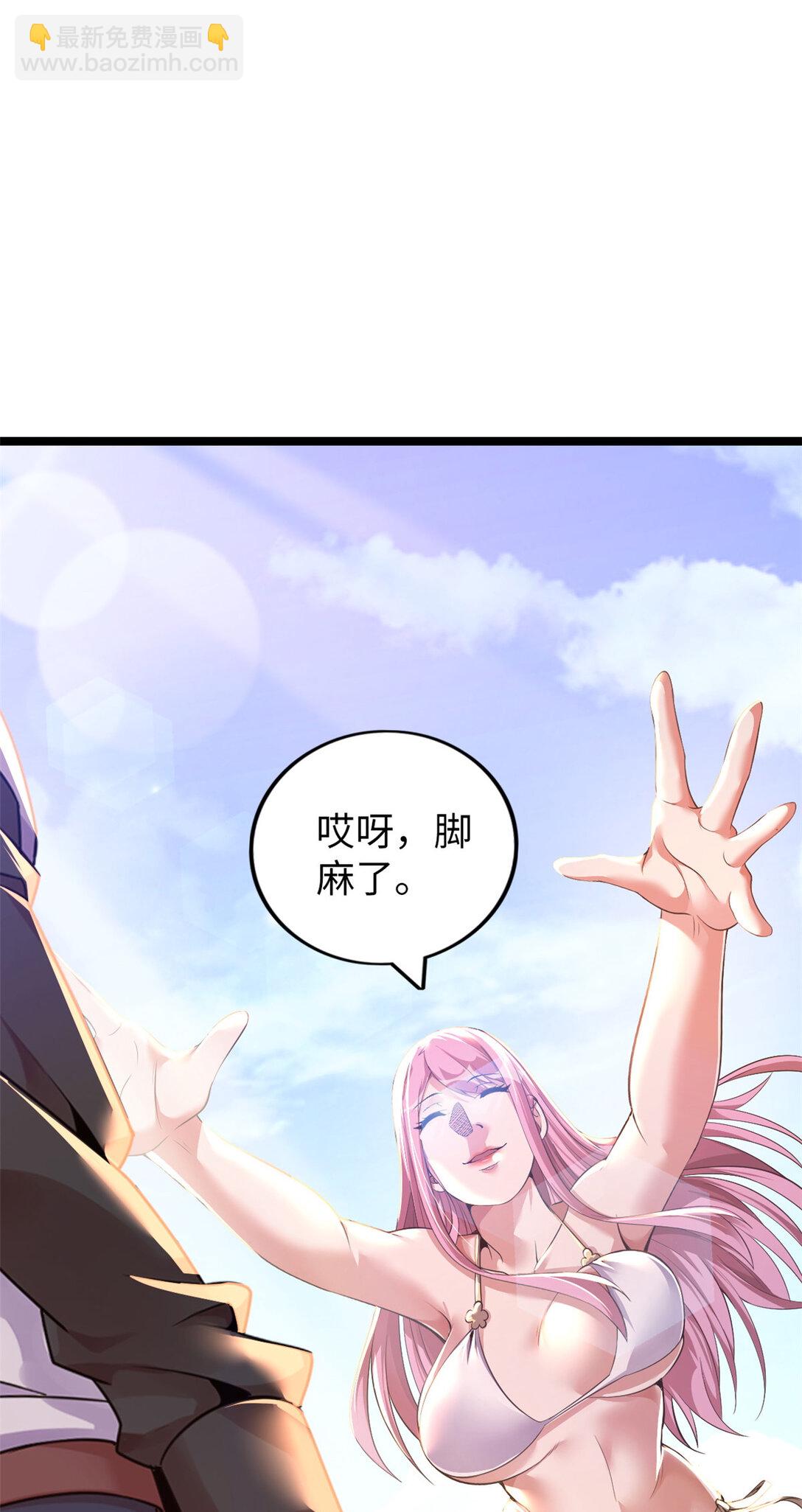 68 68(1/2)-第69话