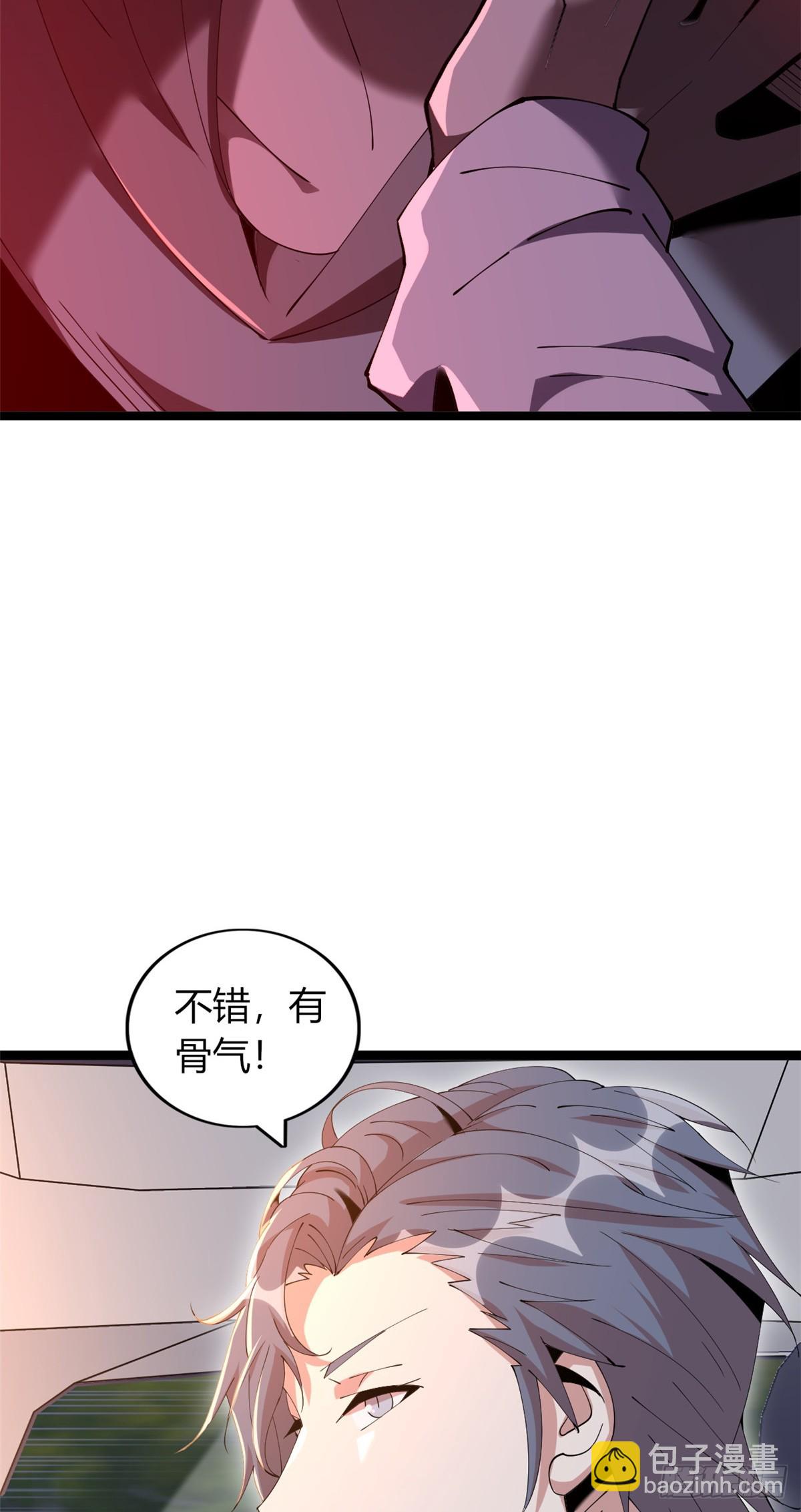 70(1/2)-第71话