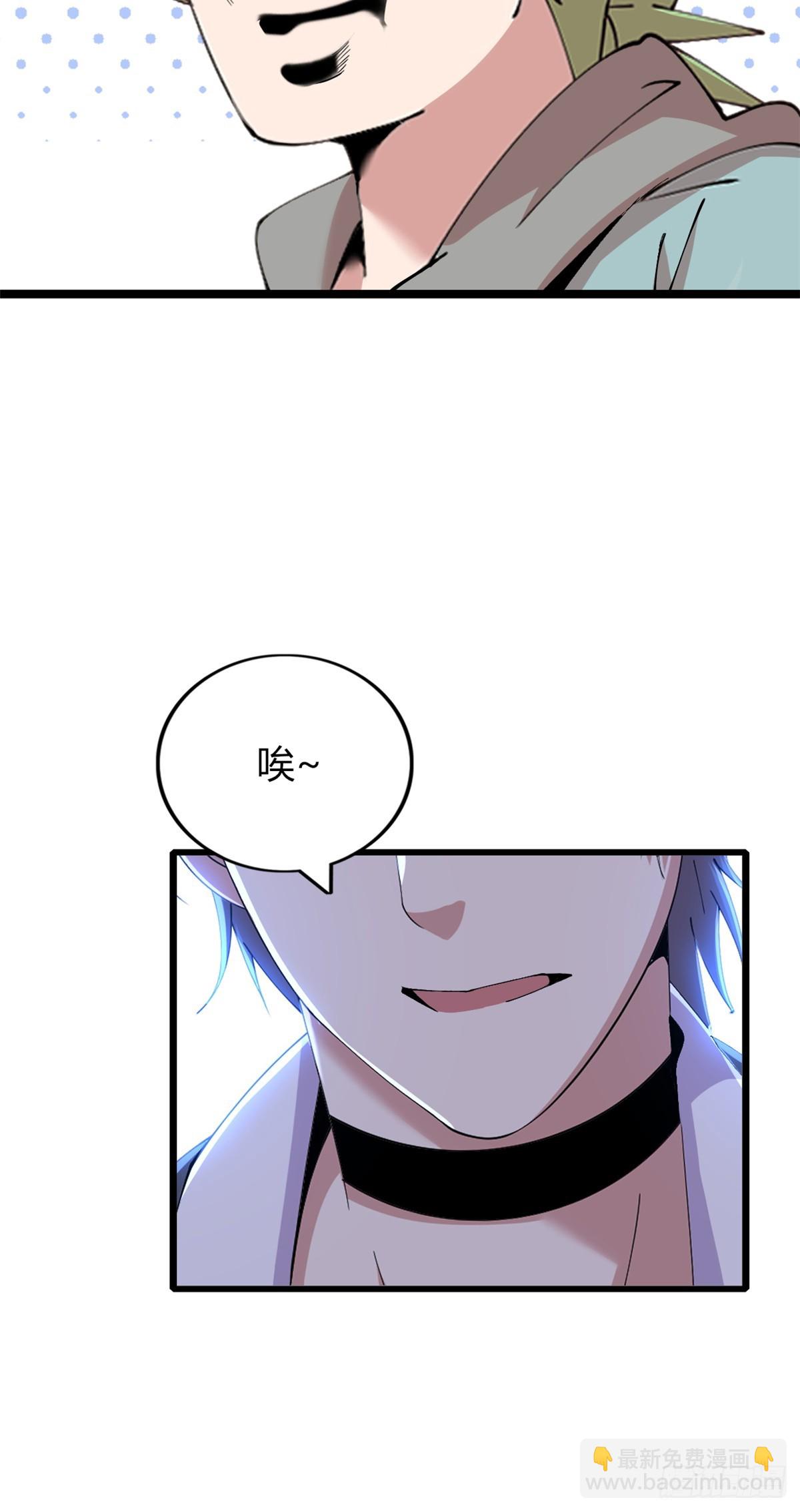 70(1/2)-第71话