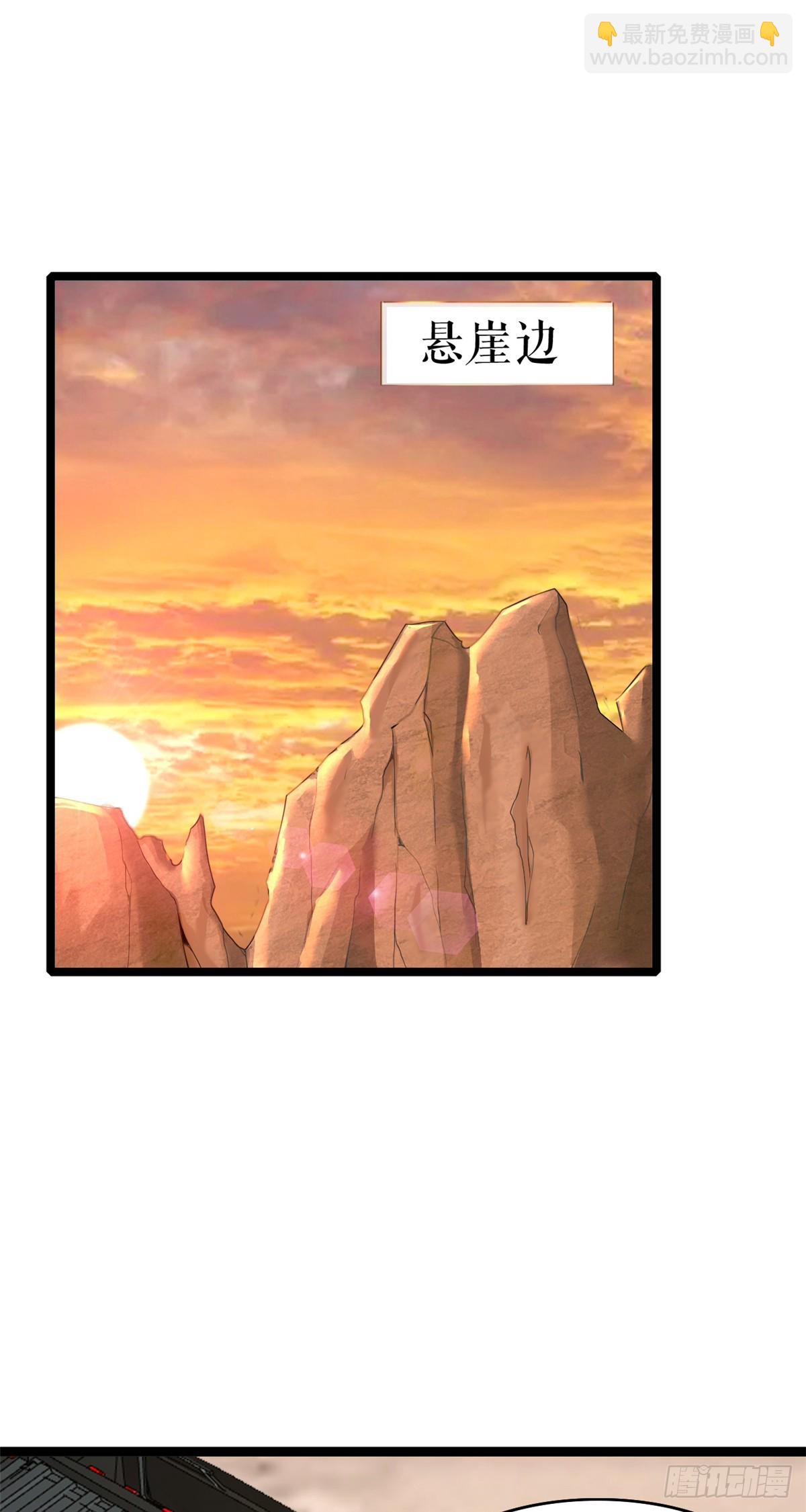 70(1/2)-第71话