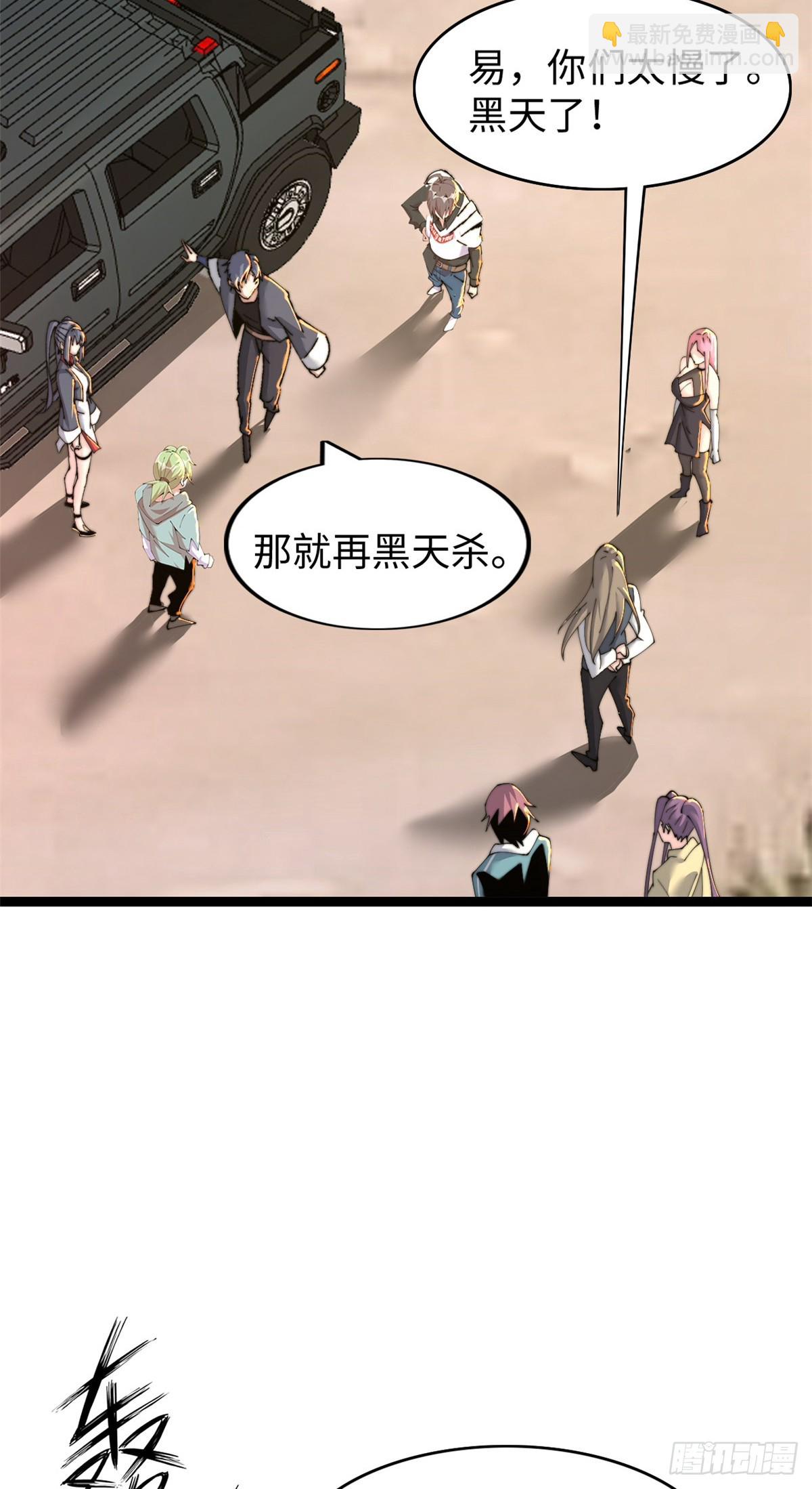 70(1/2)-第71话