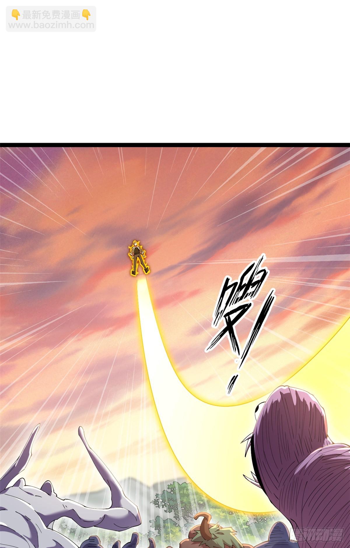 70(1/2)-第71话