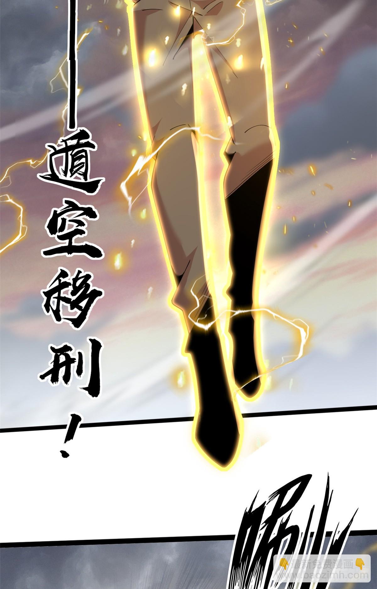 70(1/2)-第71话