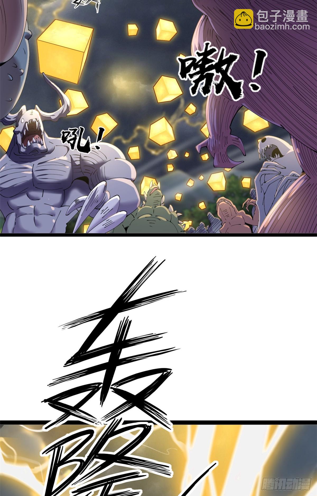 70(1/2)-第71话