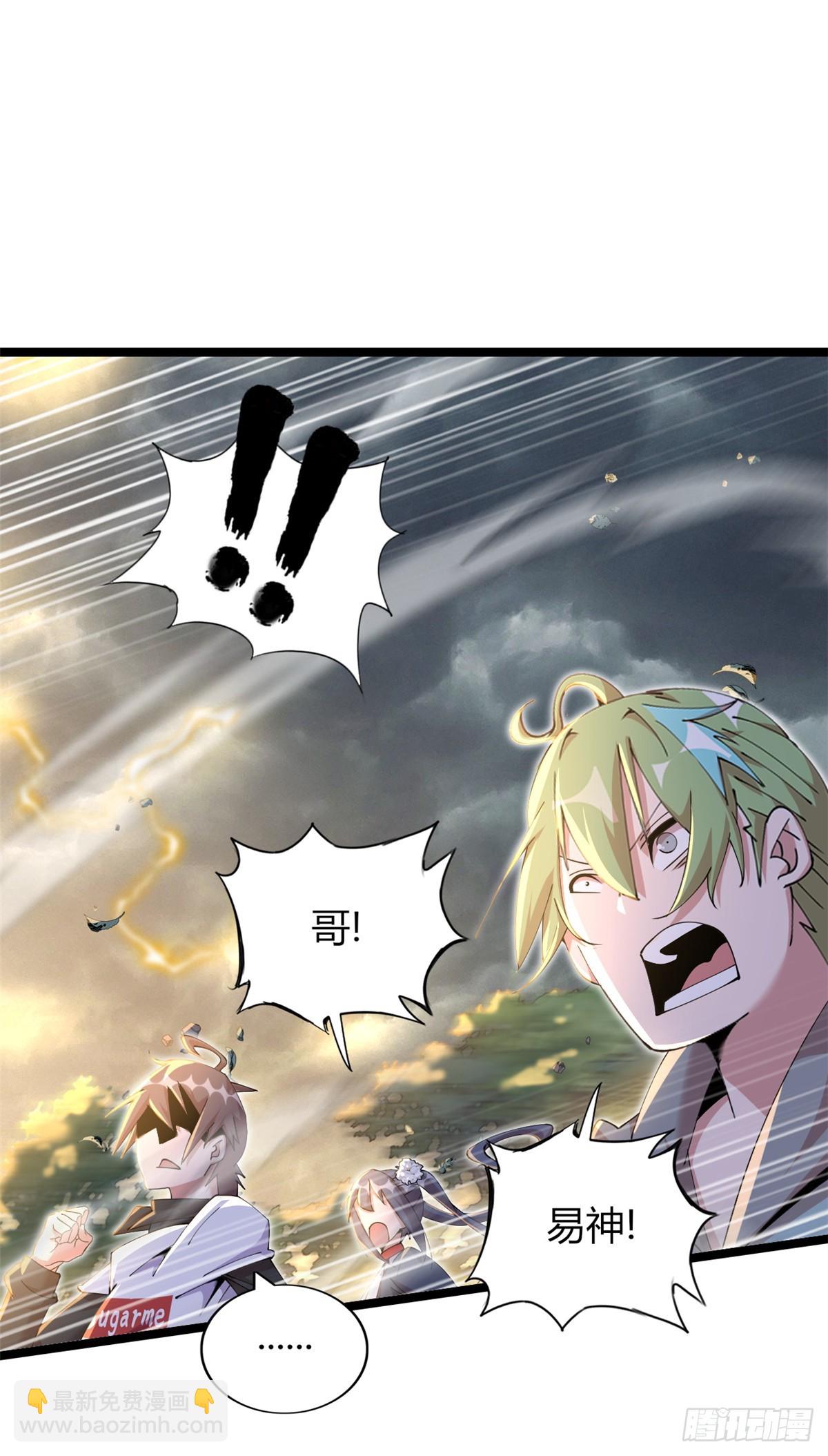 70(1/2)-第71话