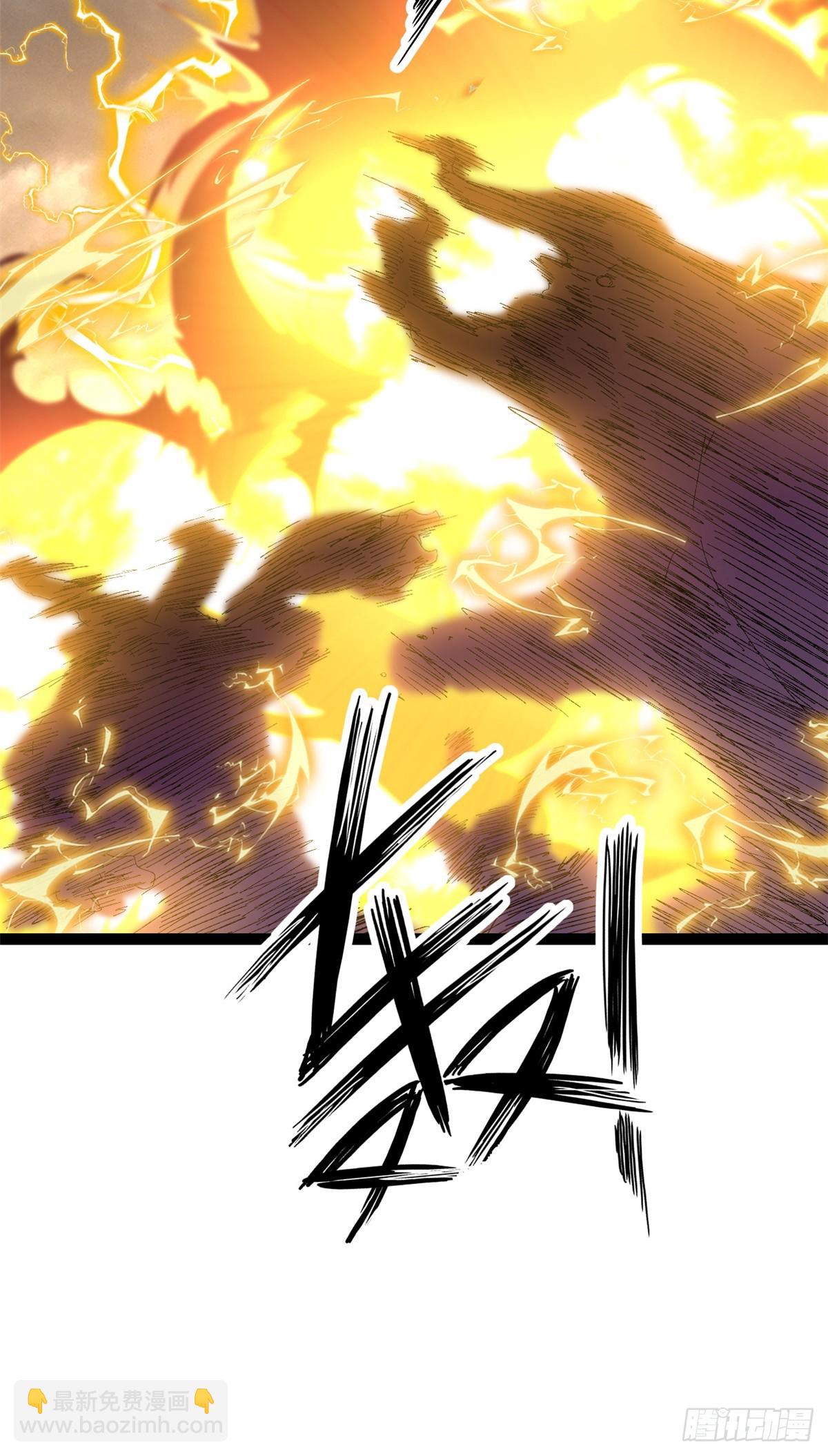 70(1/2)-第71话
