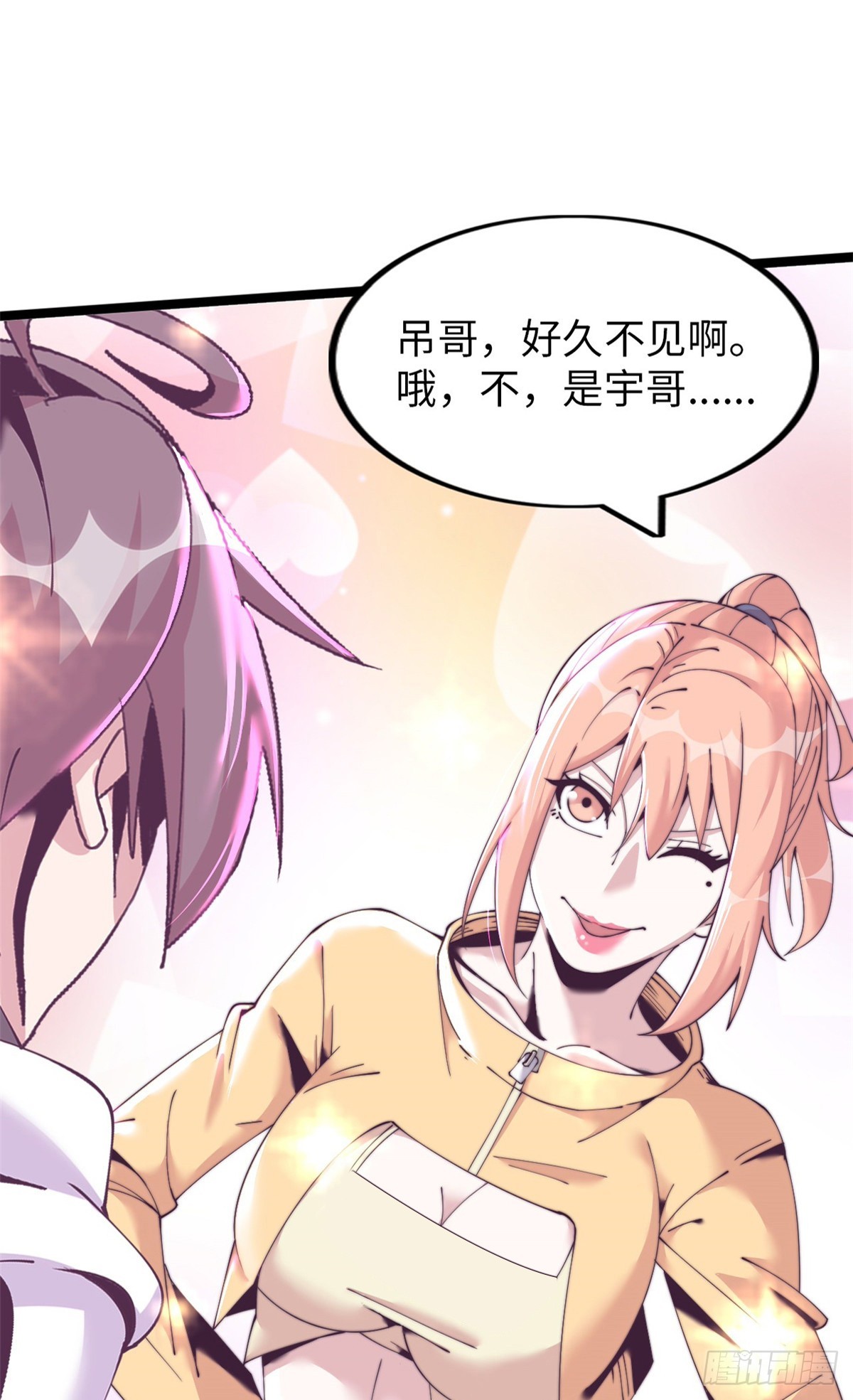 72(1/2)-第73话