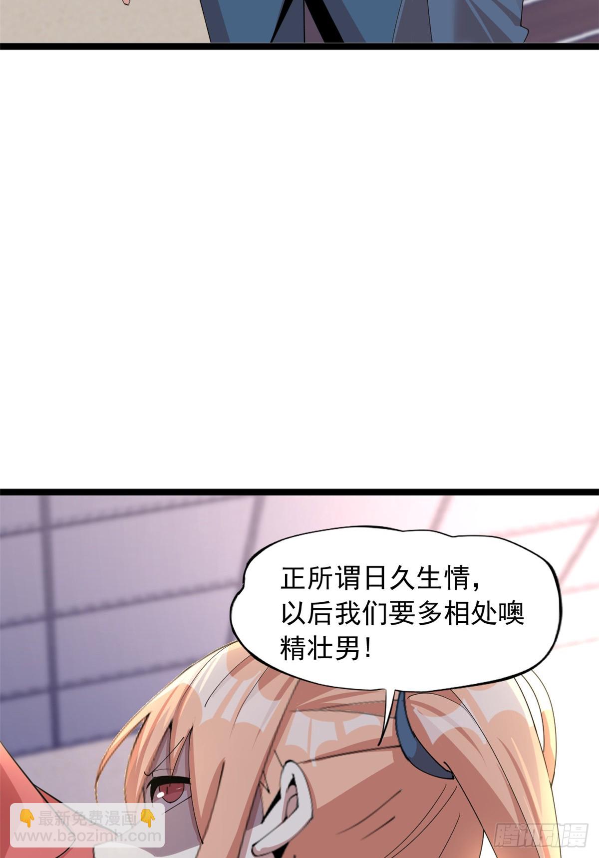 72(1/2)-第73话
