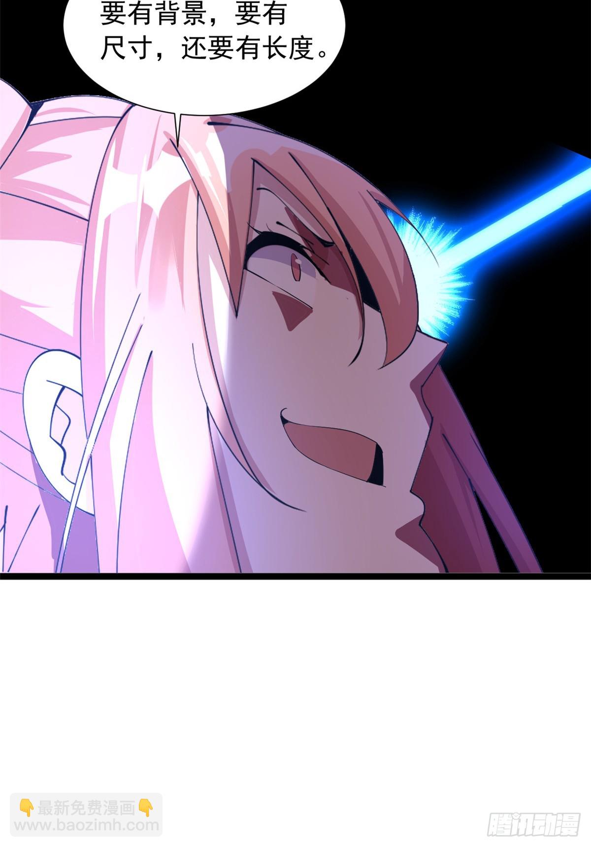 72(1/2)-第73话