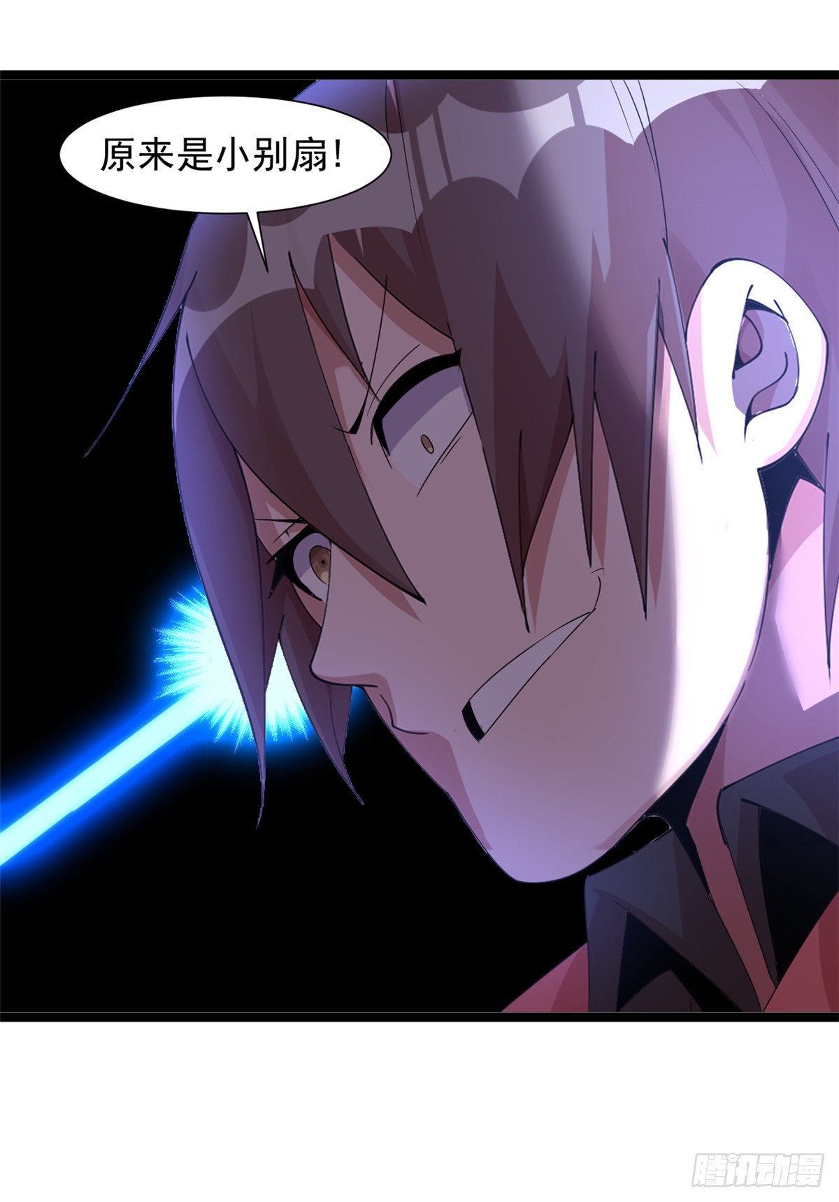 72(1/2)-第73话