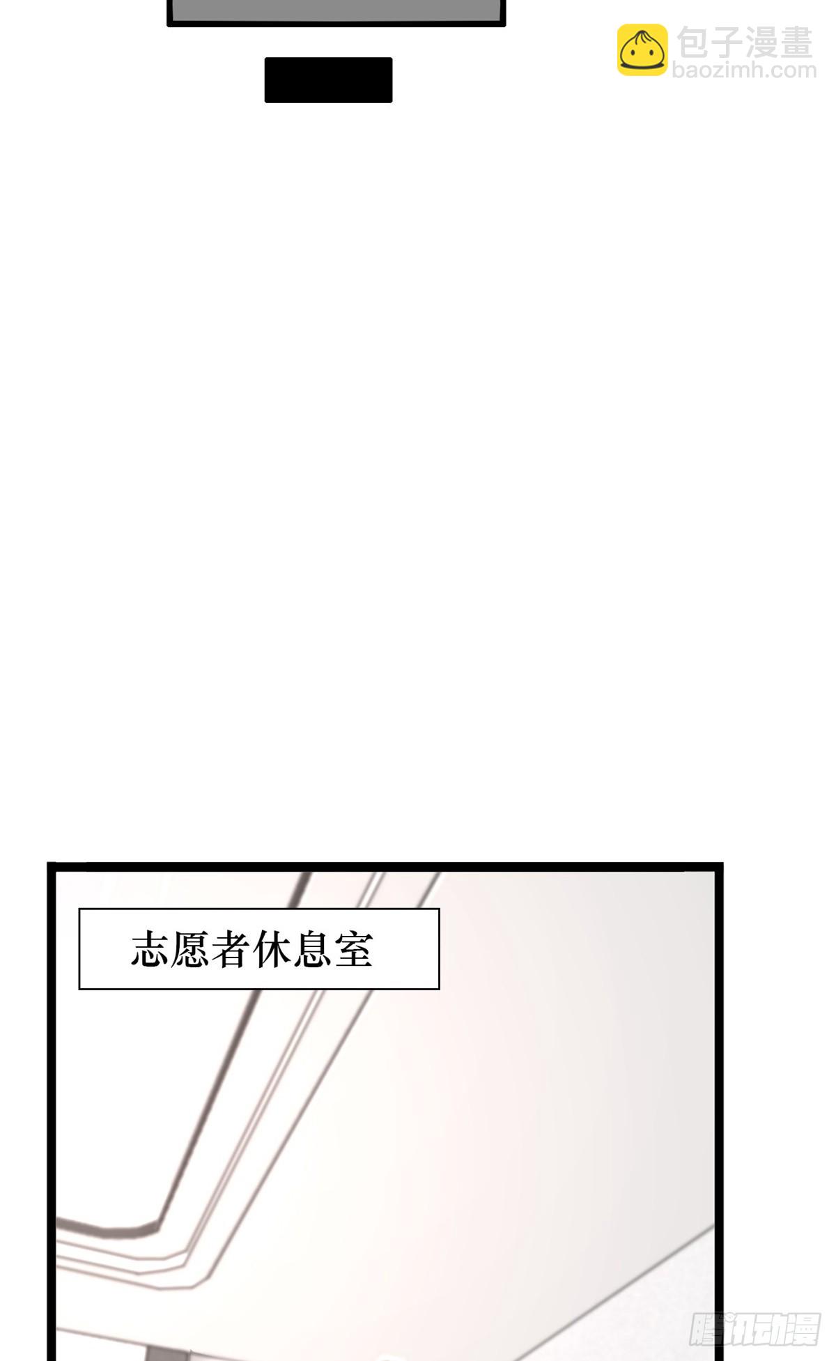 72(1/2)-第73话