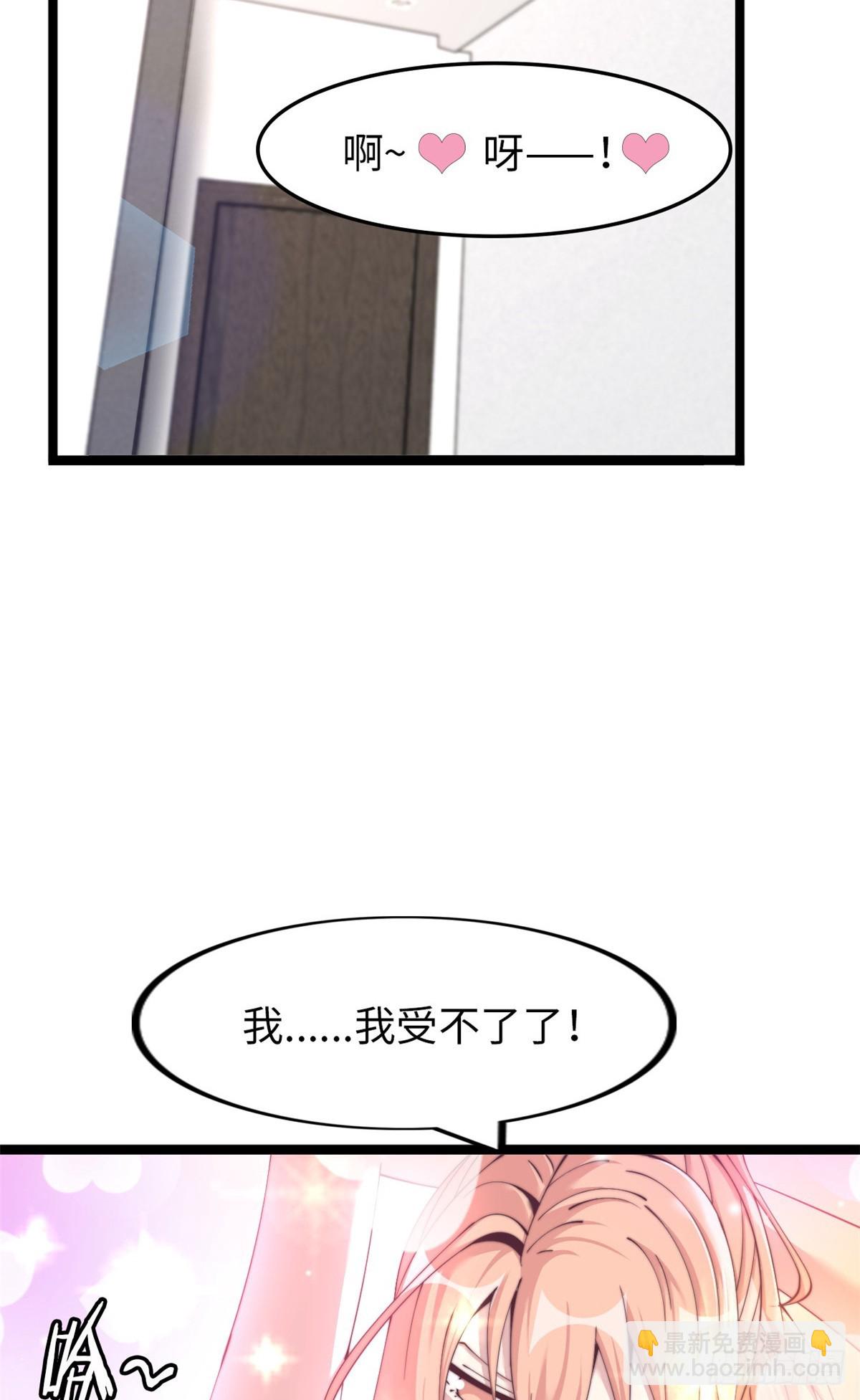 72(1/2)-第73话