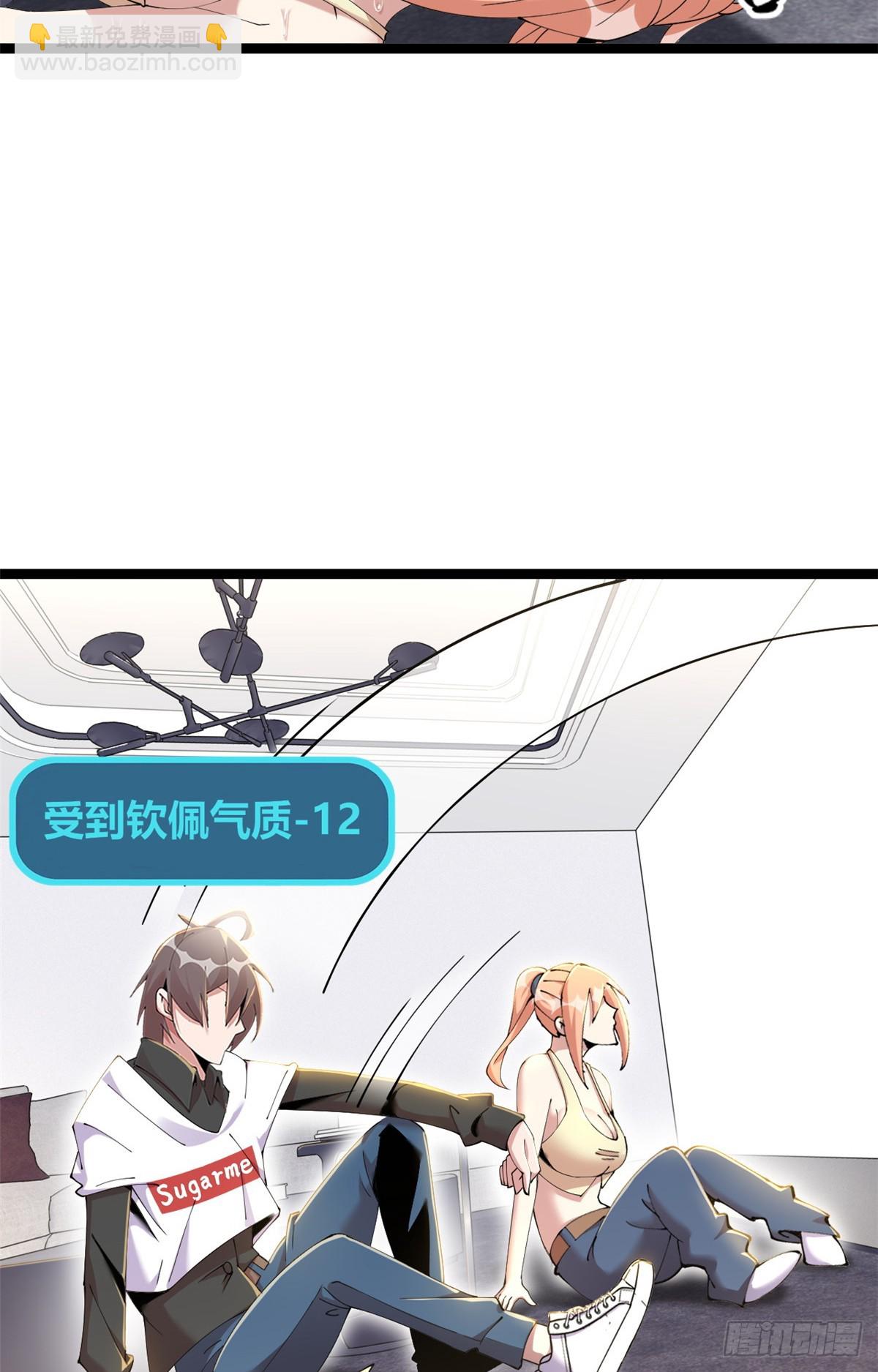 72(1/2)-第73话