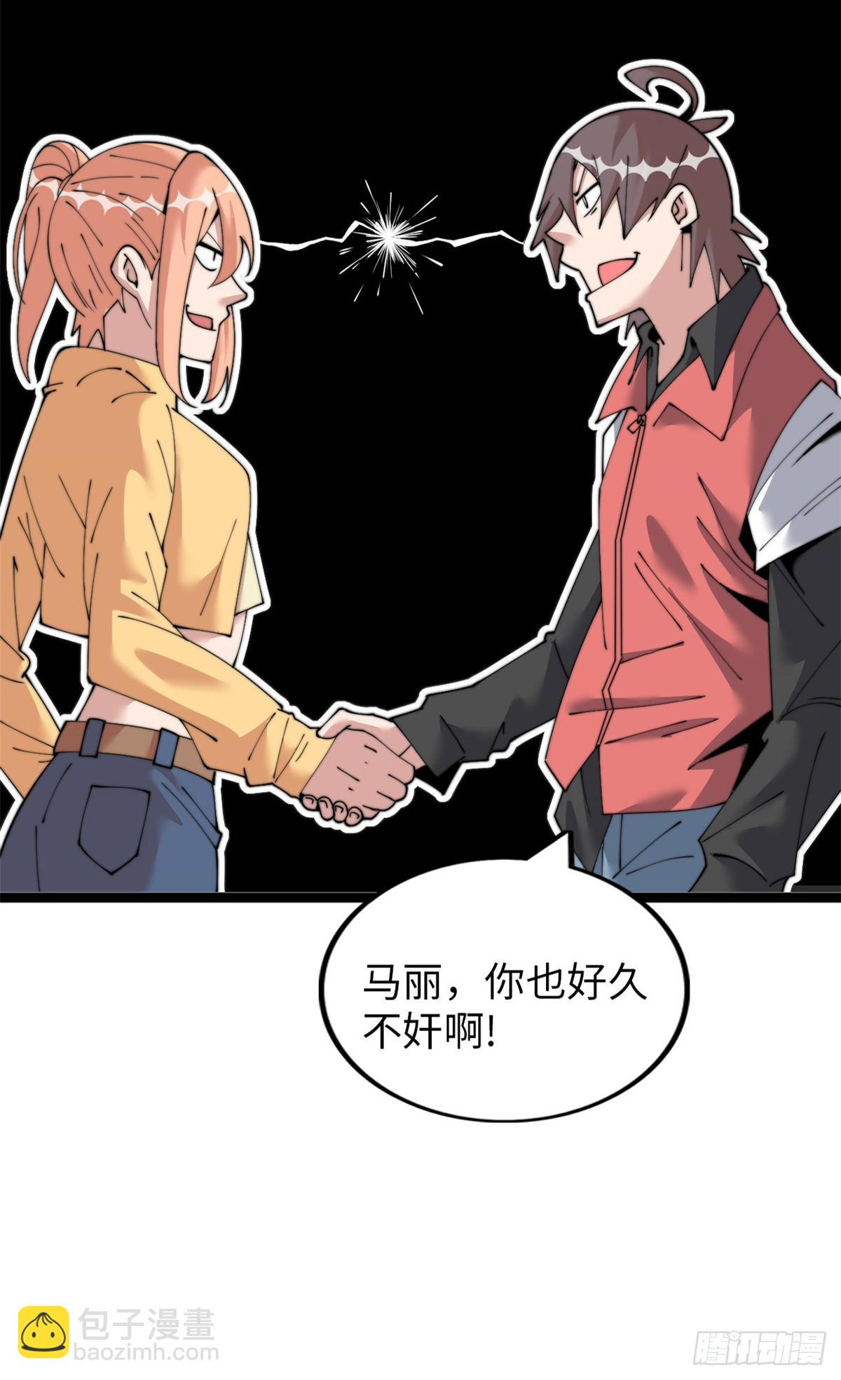 72(1/2)-第73话
