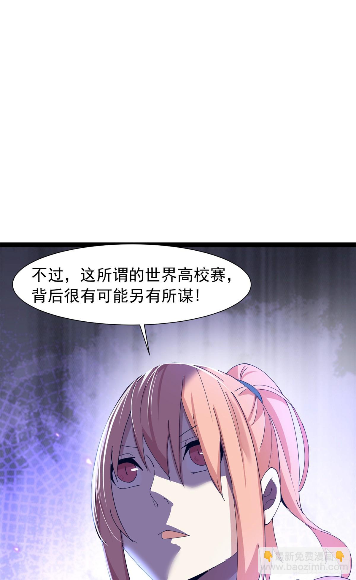 72(1/2)-第73话