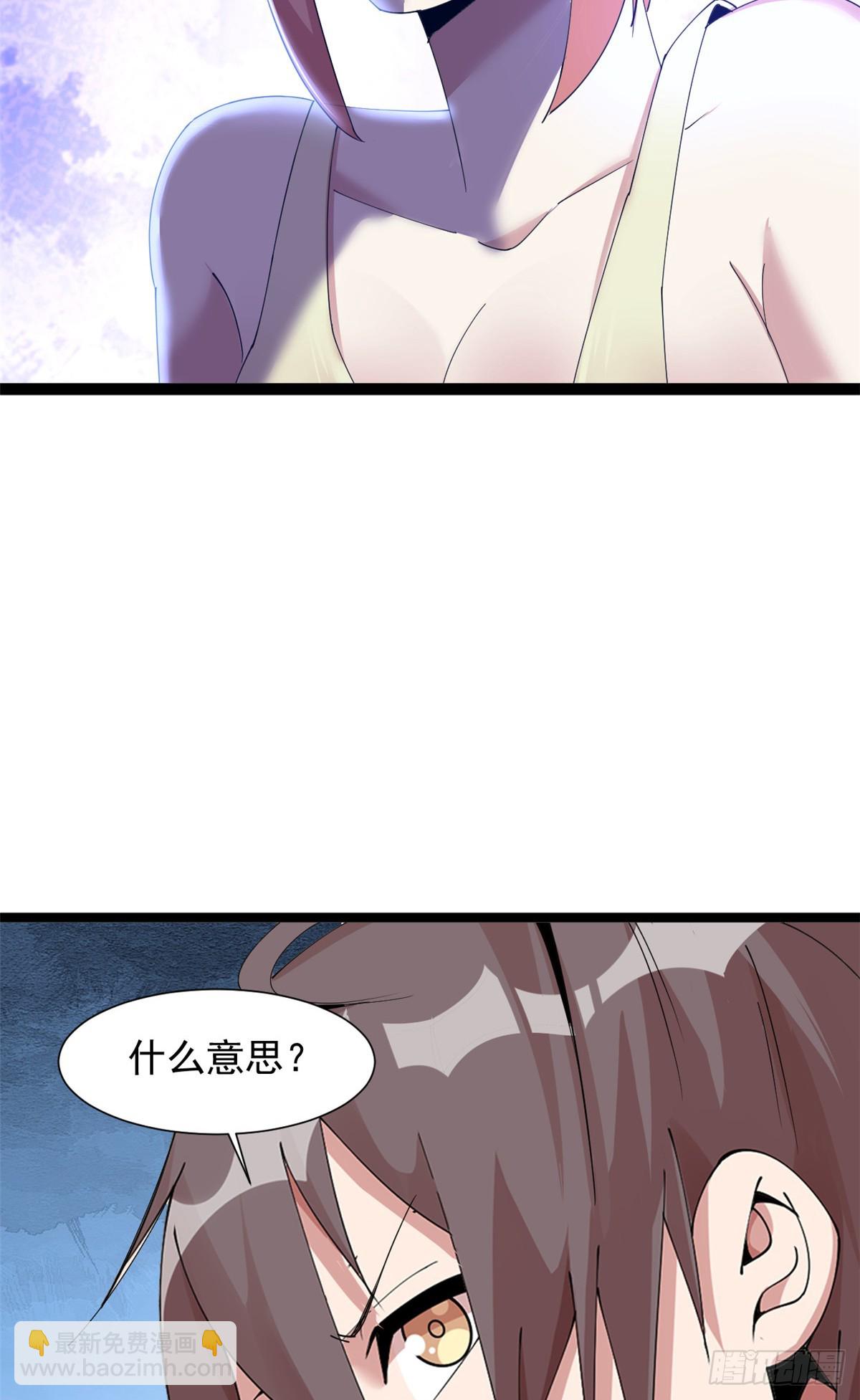 72(1/2)-第73话