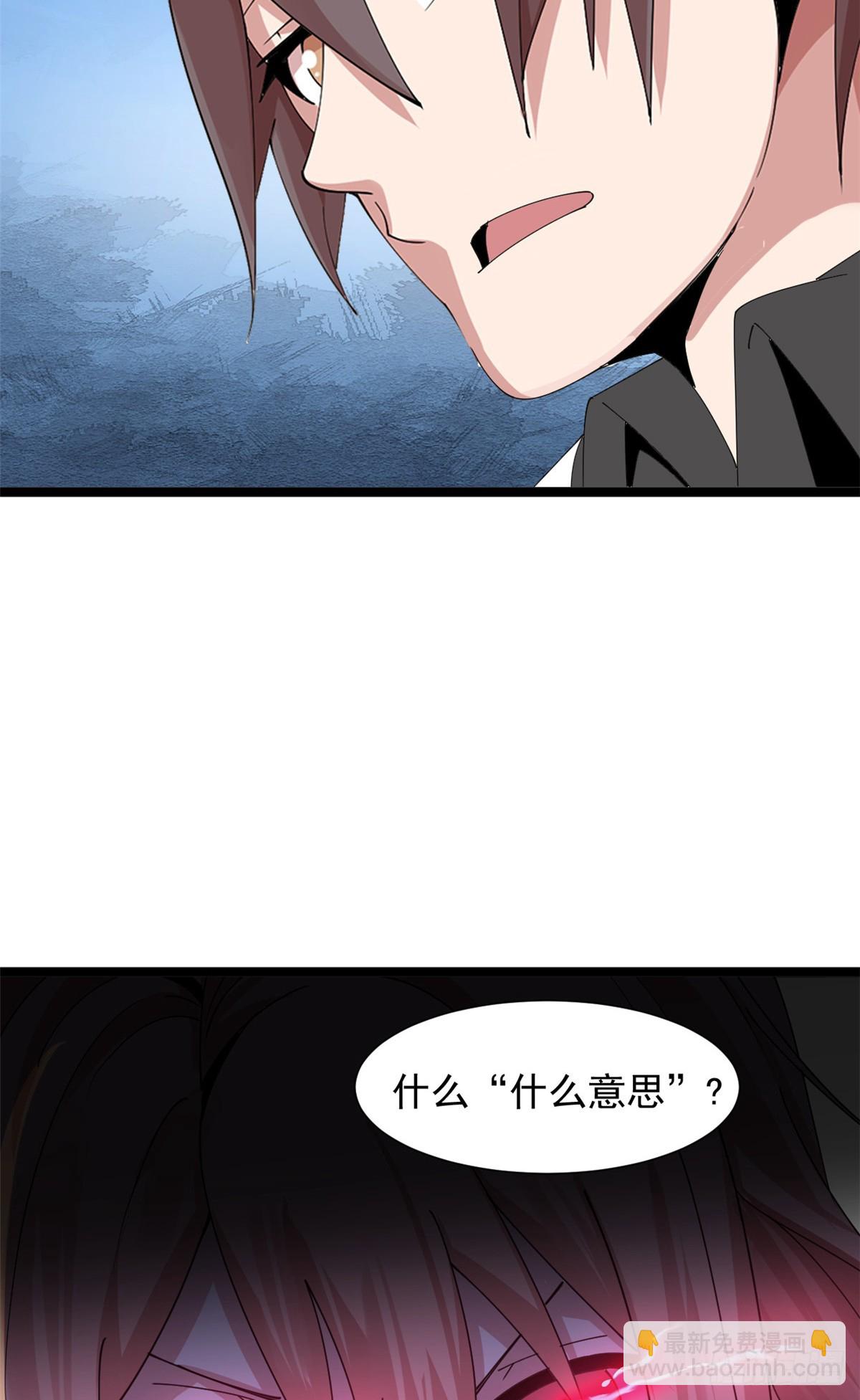 72(1/2)-第73话