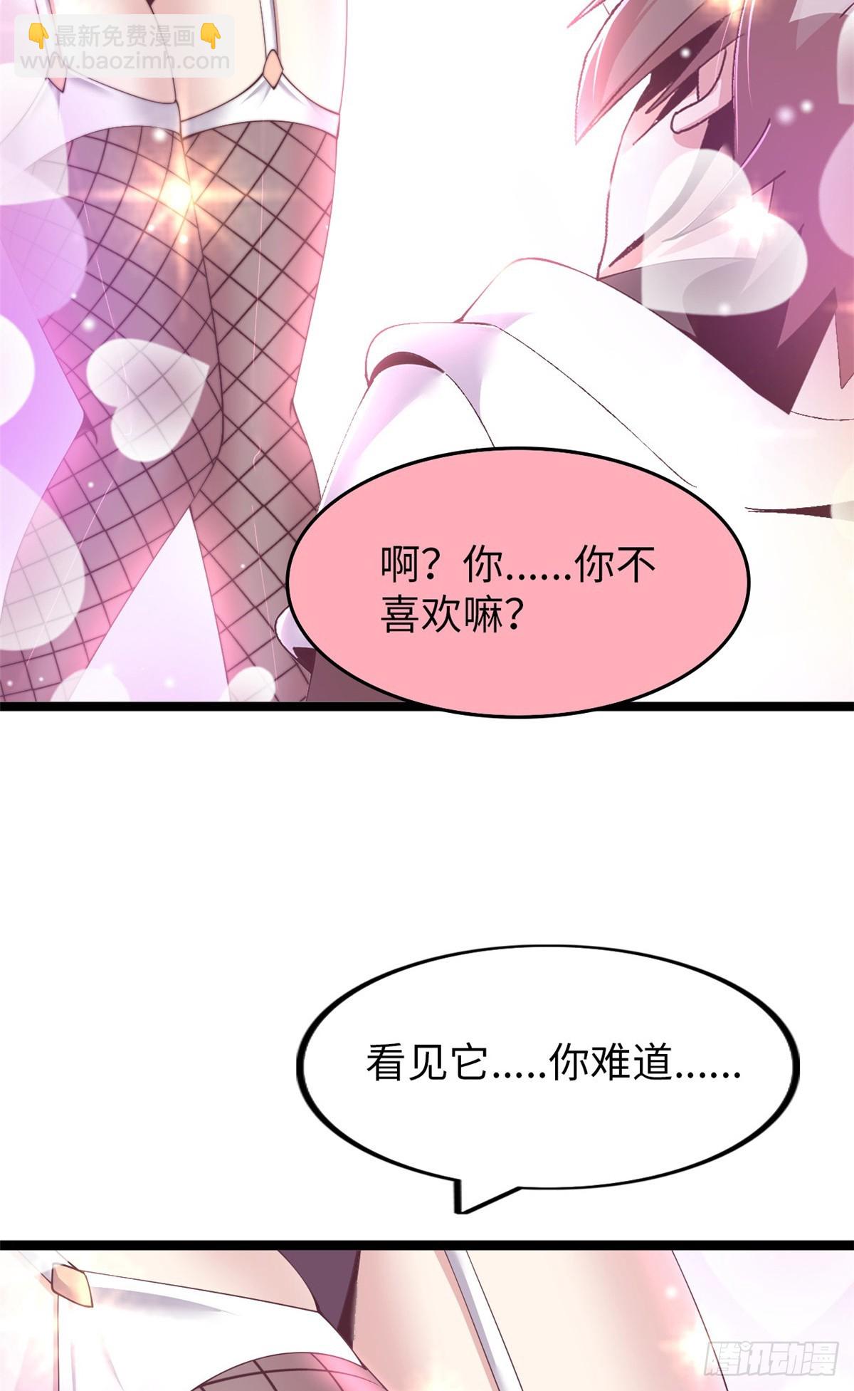 72(1/2)-第73话