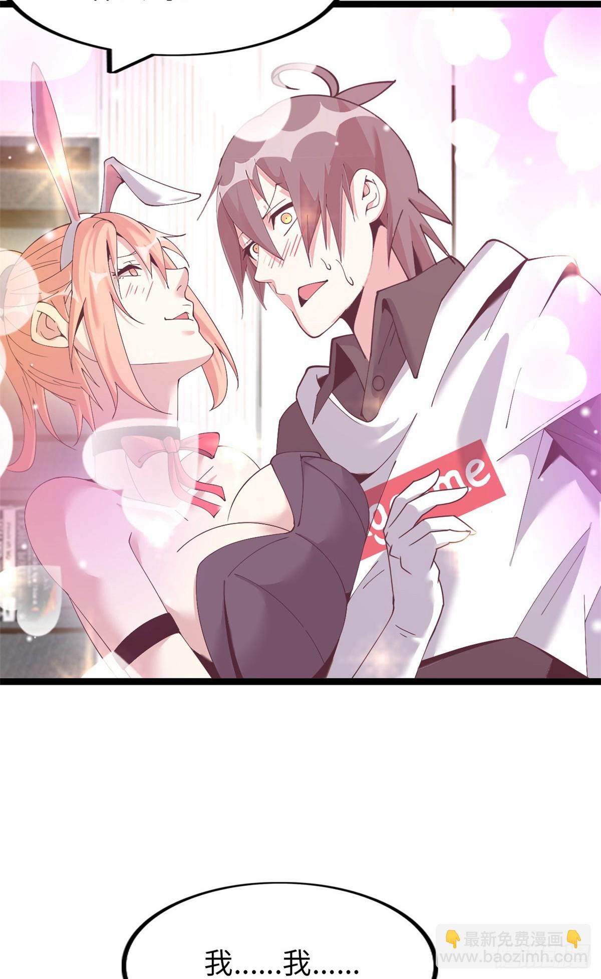 72(1/2)-第73话