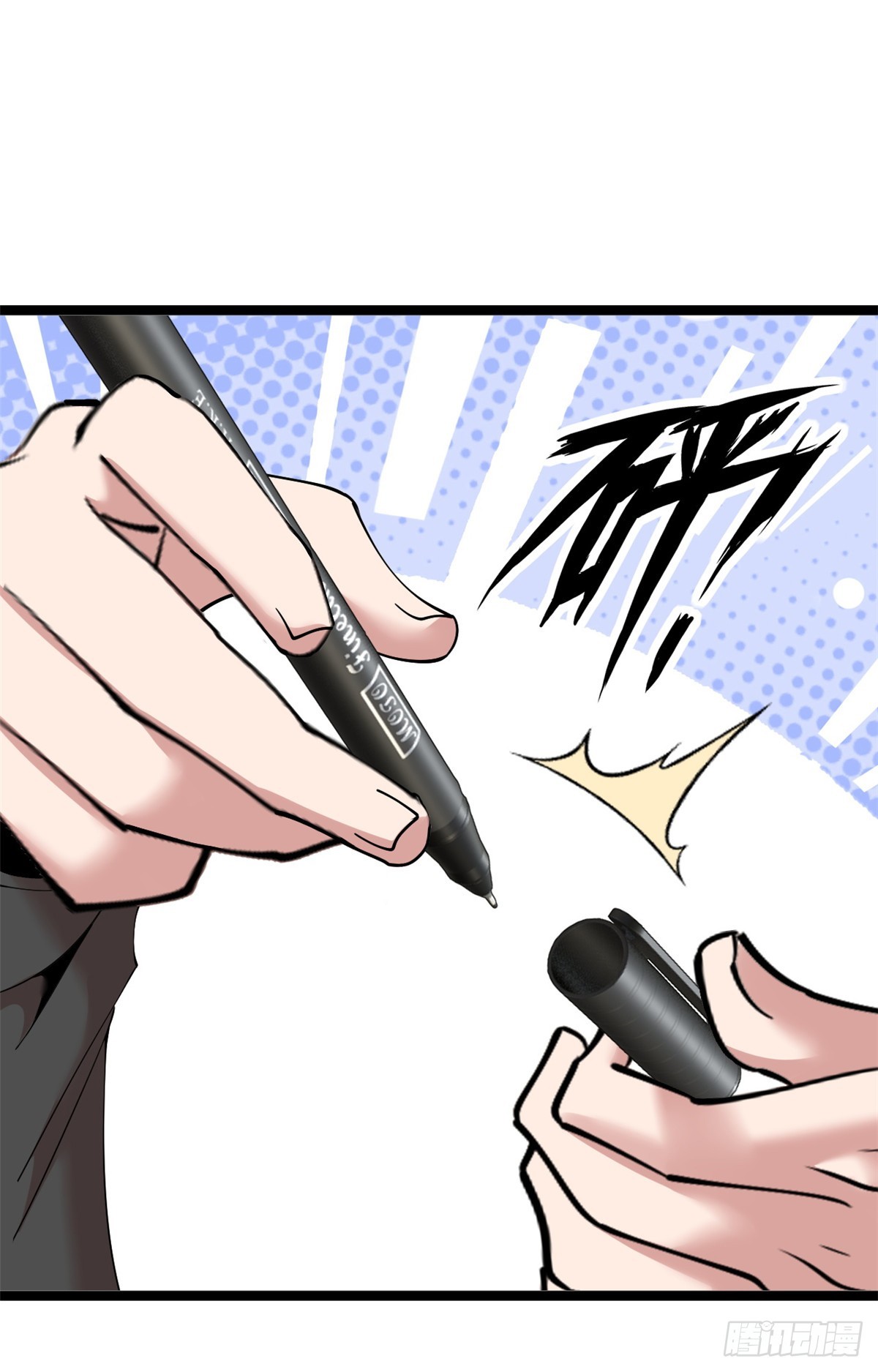 72(1/2)-第73话
