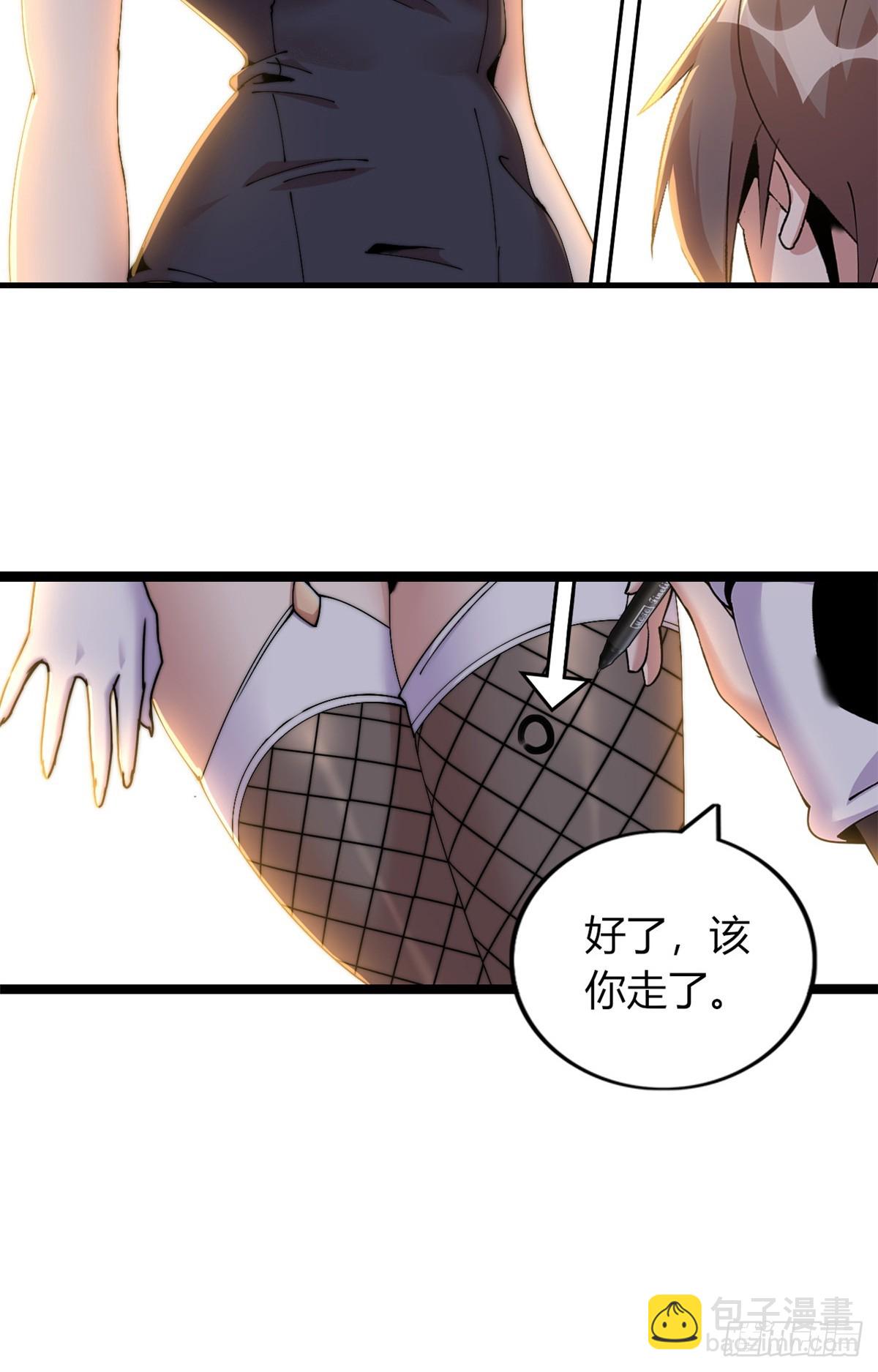 72(1/2)-第73话