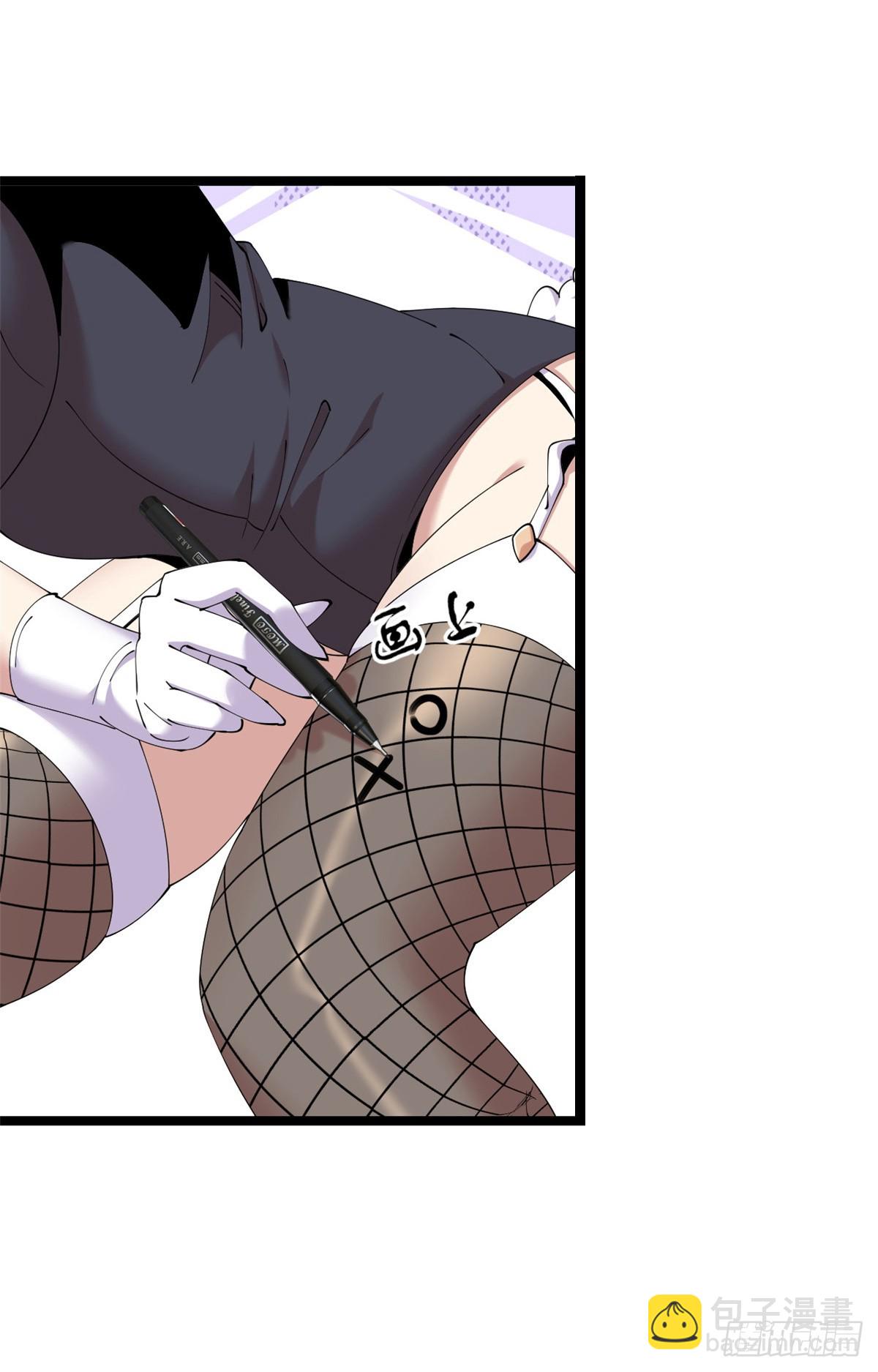 72(1/2)-第73话