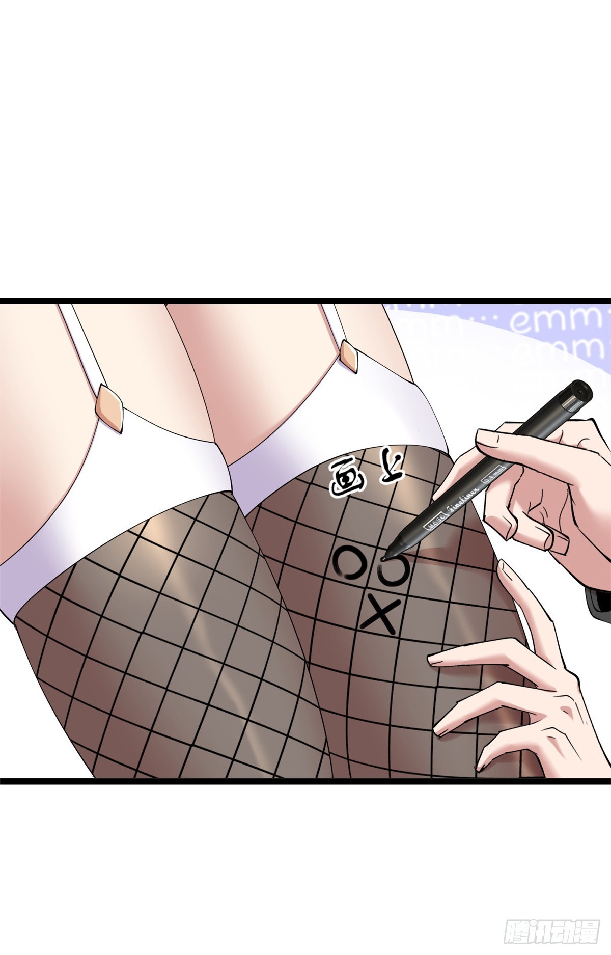 72(1/2)-第73话