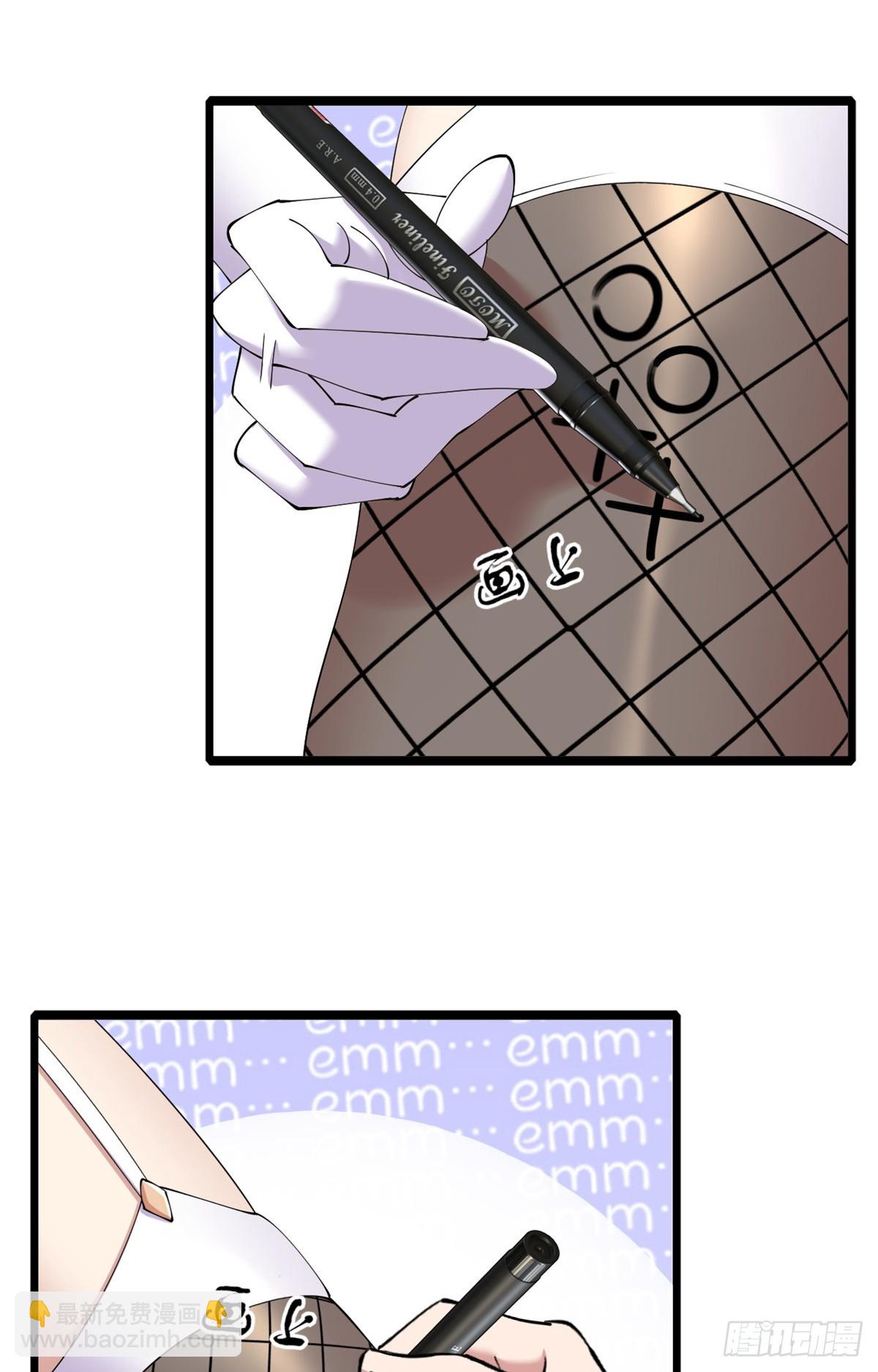 72(1/2)-第73话