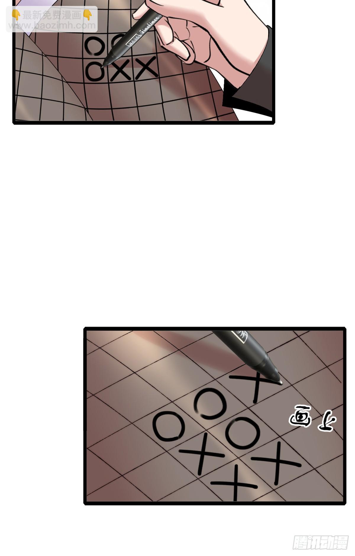 72(1/2)-第73话