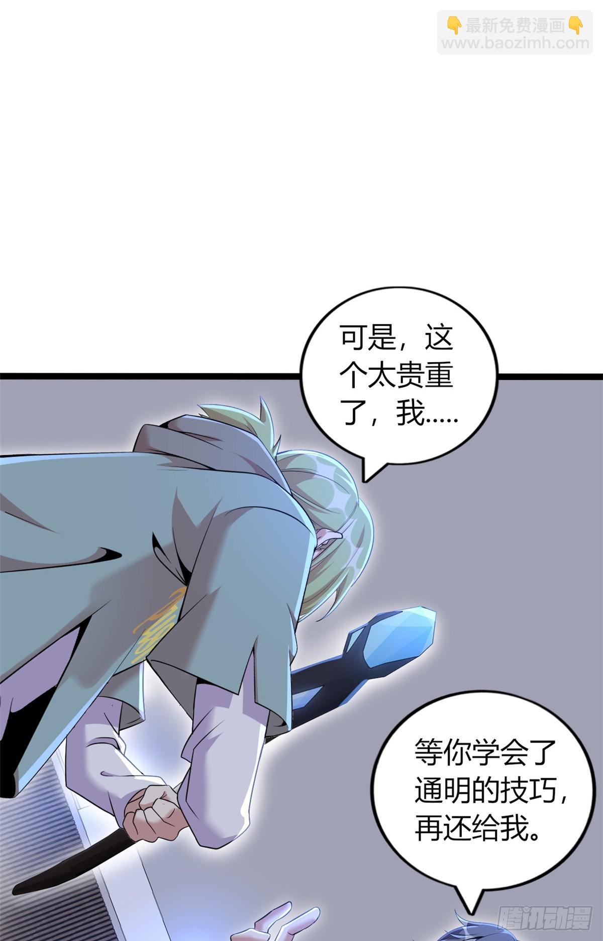 74(1/2)-第75话