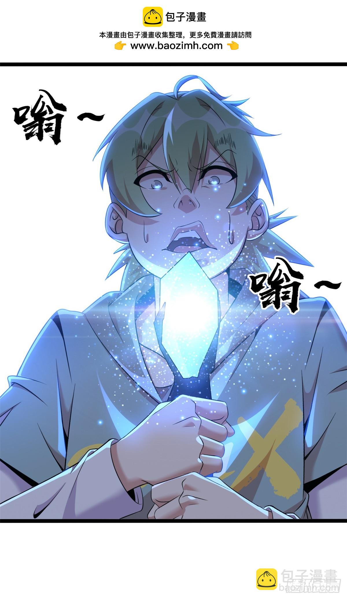 74(1/2)-第75话
