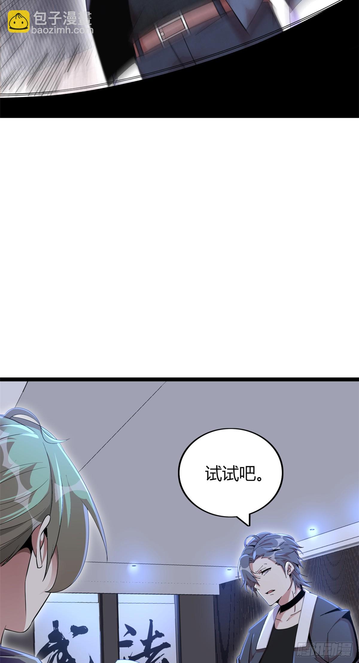 74(1/2)-第75话