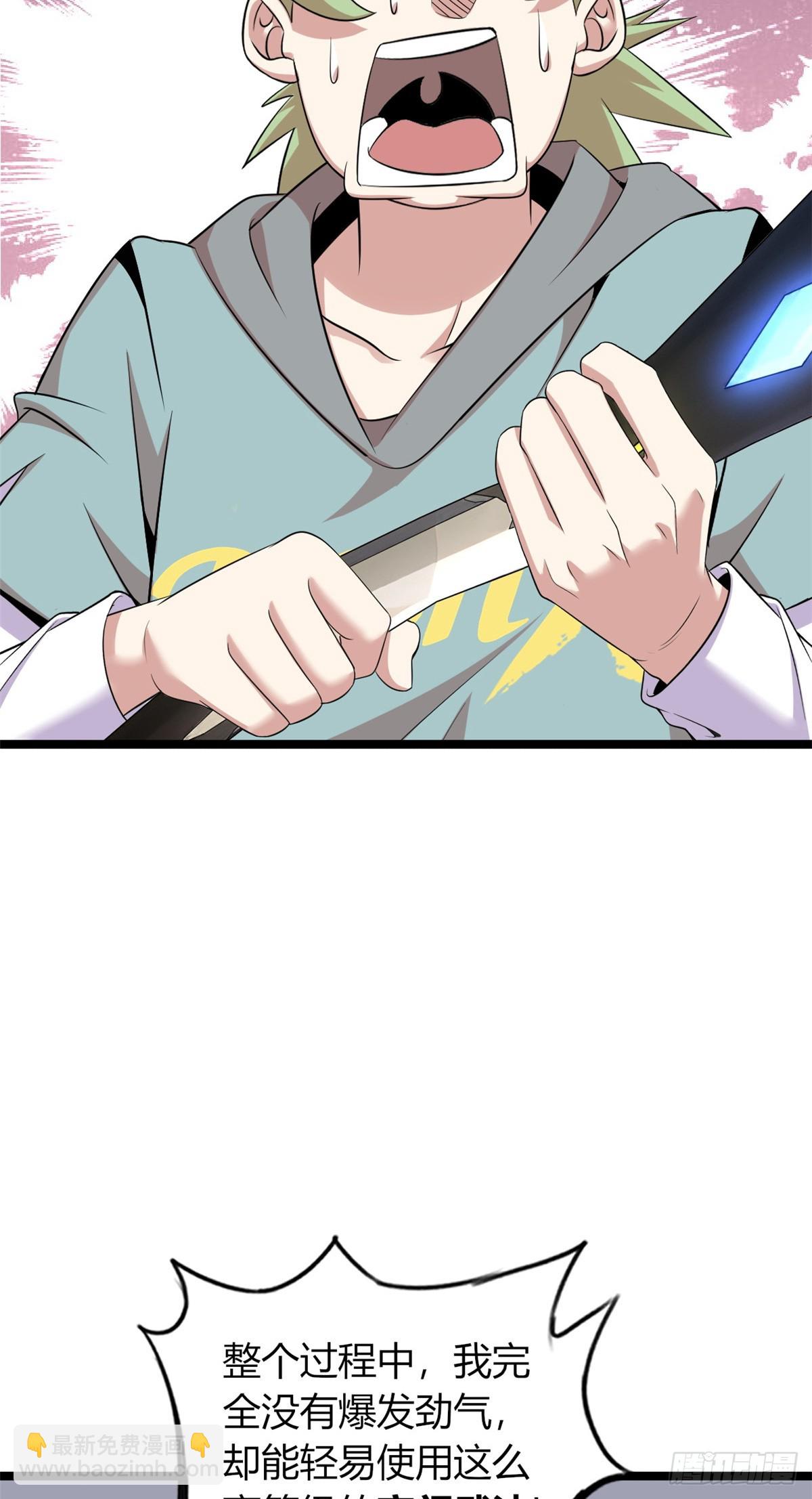 74(1/2)-第75话