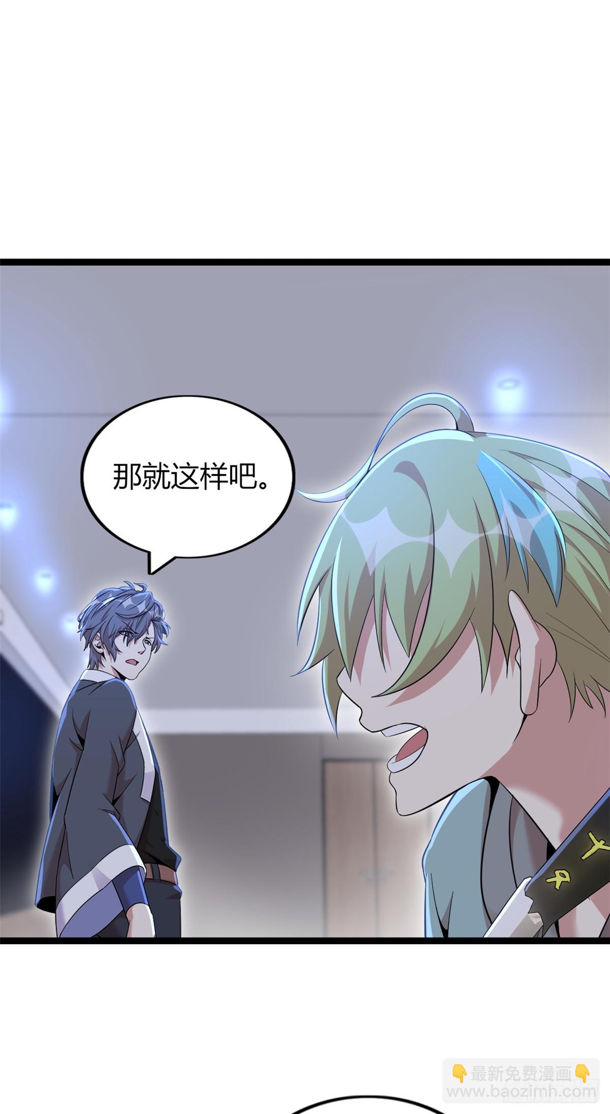 74(1/2)-第75话