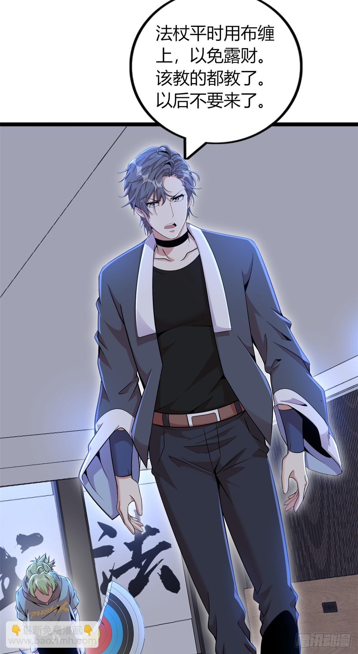 74(1/2)-第75话