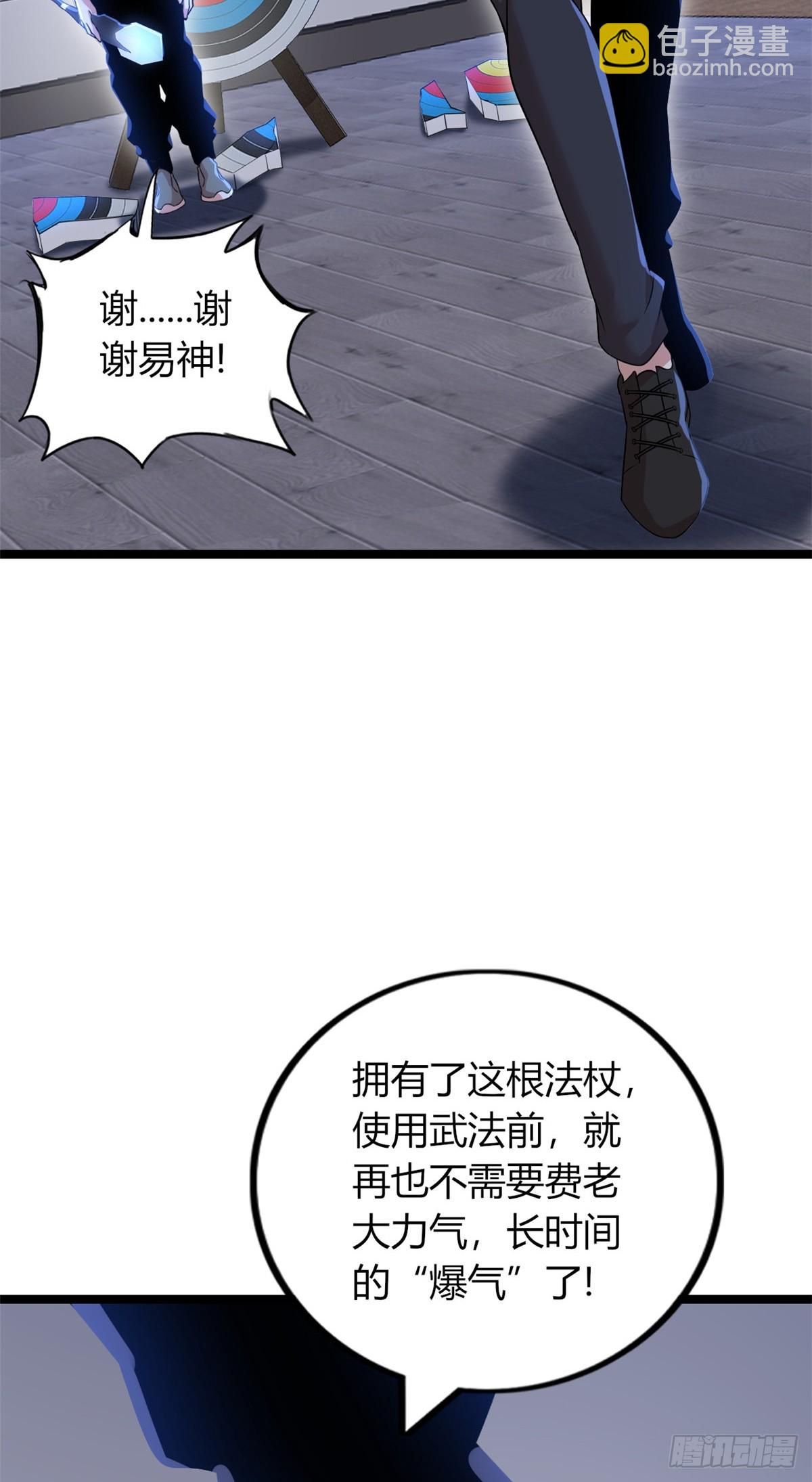 74(1/2)-第75话
