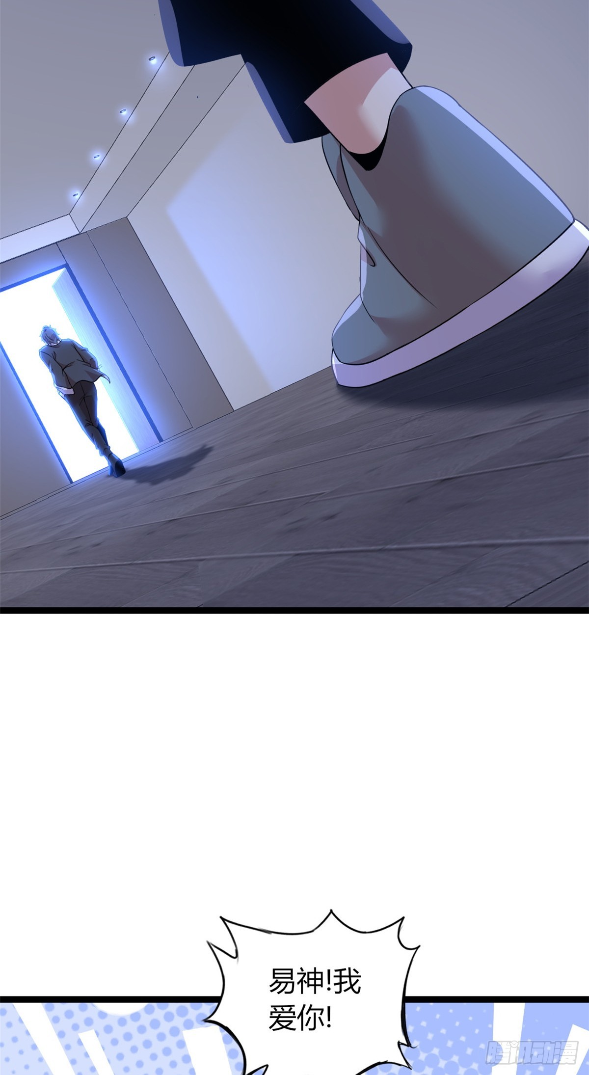 74(1/2)-第75话